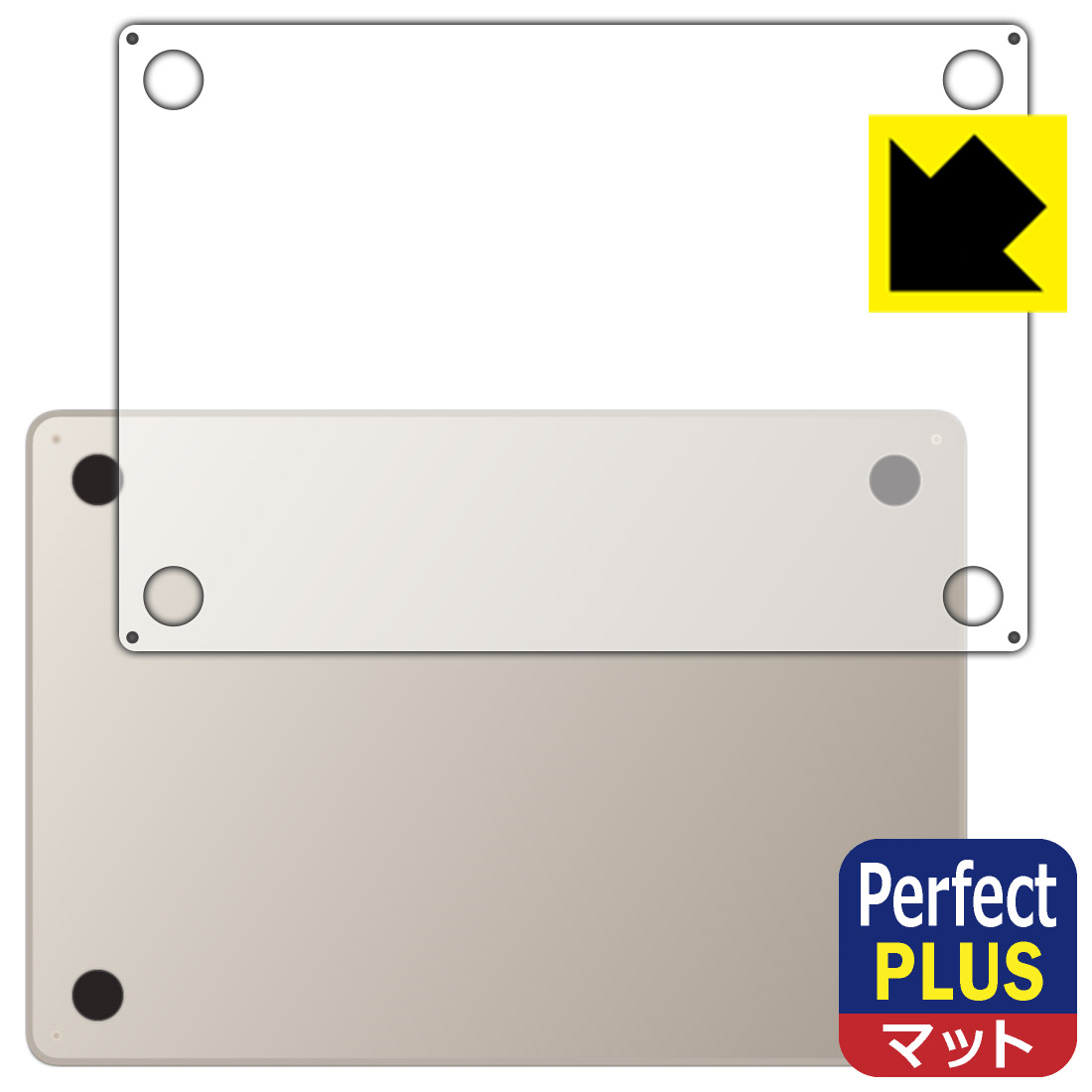 Rakuten - PDA工房 MacBook Air 15インチ (M5 2026年モデル) 対応 PerfectShield Plus 保護 フィルム [底面用] 反射低減 防指紋 日本製 自社製造直販