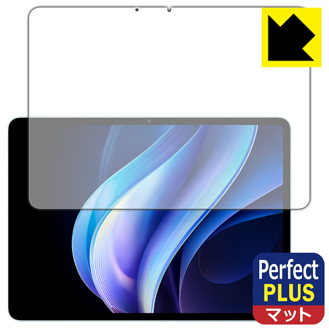 Rakuten - PDA工房 vivo Pad3 / vivo Pad5 / vivo Pad5e 対応 PerfectShield Plus 保護 フィルム 反射低減 防指紋 日本製 自社製造直販