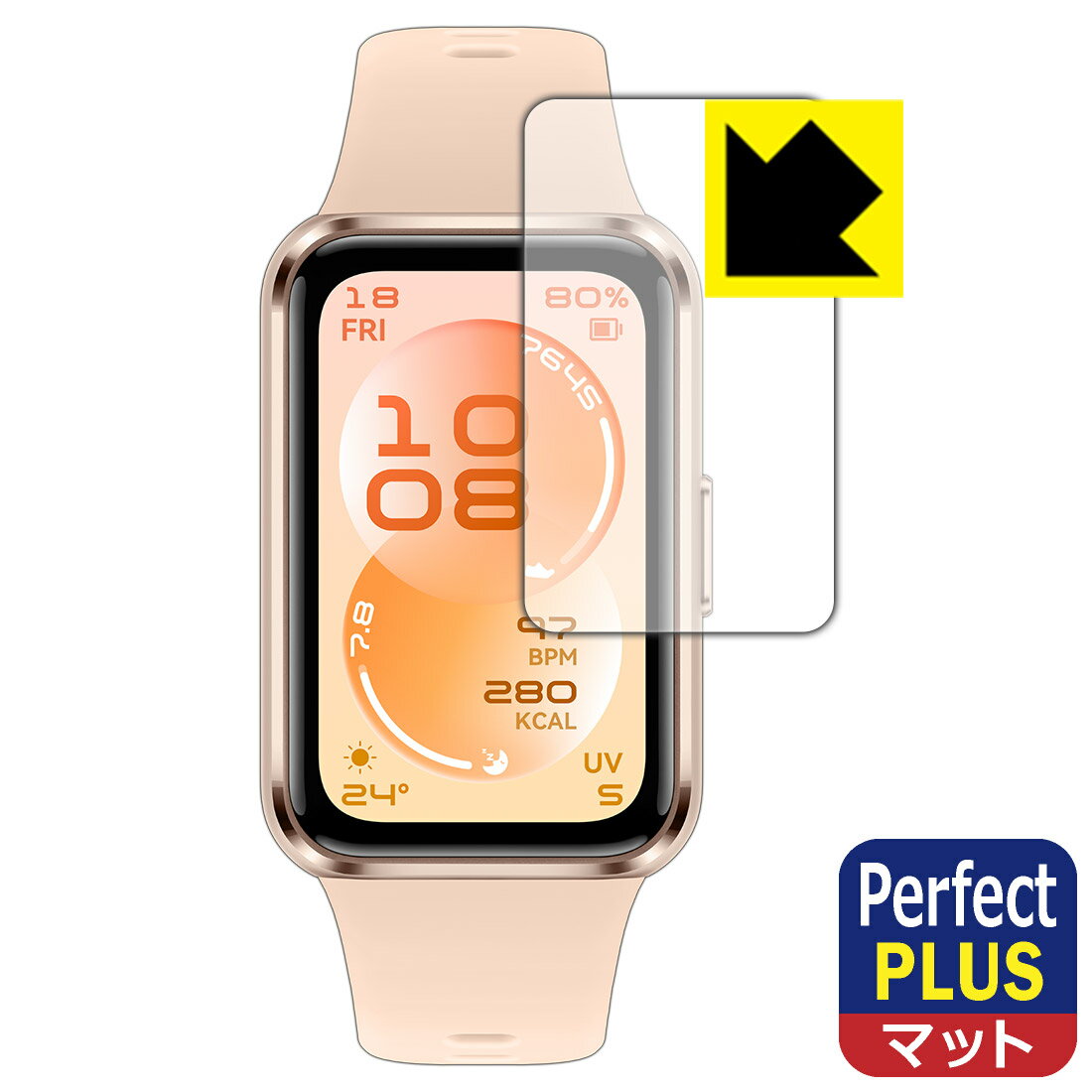 【 スーパーSALE 10%OFF 】PDA工房 HUAWEI Band 11 対応 PerfectShield Plus 保護 フィルム 反射低減 防指紋 日本製 自社製造直販