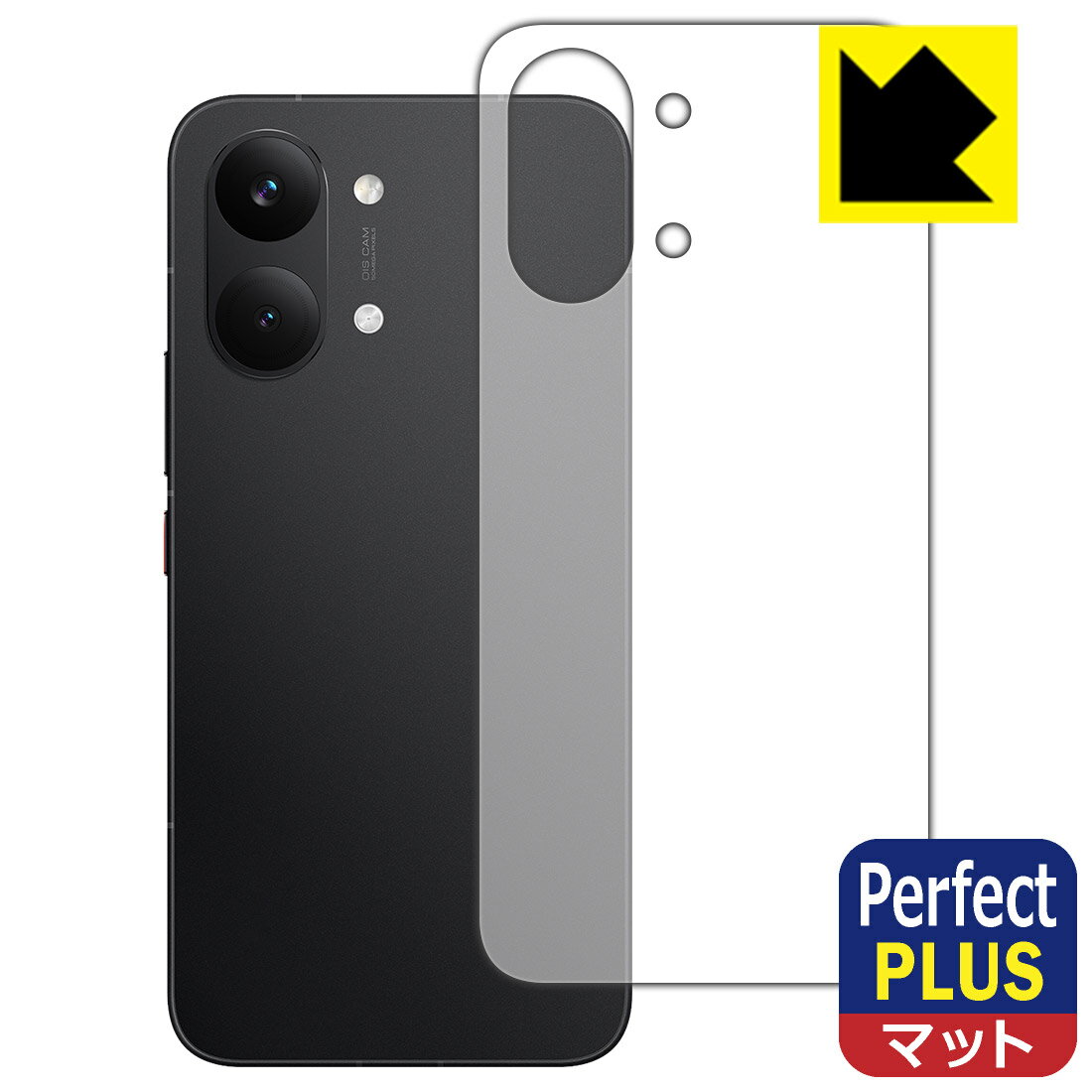 Mobile Phone - PDA工房 Xiaomi POCO X8 Pro Max 対応 PerfectShield Plus 保護 フィルム [背面用] 反射低減 防指紋 日本製 自社製造直販