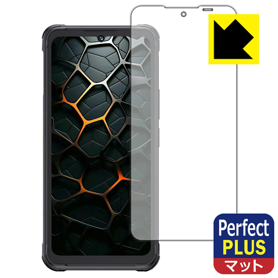 PDA工房 CUBOT KingKong Ace 5 対応 PerfectShield Plus 保護 フィルム 反射低減 防指紋 日本製 自社製造直販