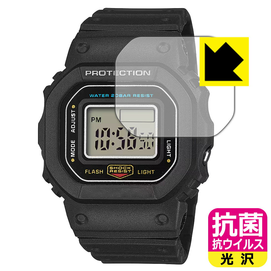 対応機種●対応機種 : CASIO G-SHOCK nano DWN-5600 シリーズ 専用の保護フィルムです。●製品内容 : 風防用フィルム1枚・クリーニングワイプ1個●高い除菌性能が長期間持続！『抗菌 抗ウイルス(光沢)の保護フィルム』●富士フイルム Hydro Ag＋抗菌フィルム採用。日本国内の自社工場で製造し出荷しています。 ★貼り付け失敗交換サービス対象商品★ 国内自社工場製造・発送だからできる 安心の製品保証とサポート ■製品保証 お届けした製品が誤っていたり、不具合があった場合などには、お届けから1ヶ月以内にメールにてお問い合わせください。交換等対応させていただきます。[キャンセル・返品（返金・交換）について] ■■貼り付け失敗時の交換サービス■■貼り付けに失敗しても1回だけ無償交換ができます。(失敗したフィルムをお送りいただき、新品に無償交換します。往復の送料のみお客様にご負担をお願いいたします。詳しくは製品に同封の紙をご確認ください) ■■保護フィルム貼り付け代行サービス■■保護フィルムの貼り付け作業に自信がない方には、PDA工房で貼り付け作業を代行いたします。(PDA工房の保護フィルムのみが対象です。詳しくは製品に同封の紙をご確認ください) 抗菌 抗ウイルス【光沢】保護フィルム 素材説明 ■Hydro Ag＋抗菌フィルムを採用！高い除菌性能が長期間持続！富士フイルム Hydro Ag＋抗菌フィルム採用。Hydro Ag＋は、細菌だけでなく、ウイルスやカビなど、さまざまな微生物の増殖を抑制します。またSIAA（抗菌製品技術協議会）認証マークも取得しており、高い安全性も確認できています。※全ての微生物への効果を保証するものではありません。※本製品は医薬品・医薬部外品ではありません。抗菌性能JIS Z 2801 準拠（35℃100％）黄色ブドウ球菌（グラム陽性菌）：99.99％死滅（24時間）大腸菌（グラム陰性菌）：99.99％死滅（24時間）耐薬品性耐次亜塩素酸（ピューラックス）：外観、抗菌性能に劣化無し耐アルコール（IPA）：外観、抗菌性能に劣化無し清拭耐性乾拭き5000回：外観、抗菌性能に劣化無し水拭き5000回：外観、抗菌性能に劣化無し■高級感あふれる光沢と画質を損なわない透明度！貼っていることを意識させないほどの高い透明度に、高級感あふれる光沢・クリアな仕上げとなります。動画視聴や画像編集など、機器本来の発色を重視したい方におすすめです。■気泡の入りにくい特殊な自己吸着タイプ接着面は気泡の入りにくい特殊な自己吸着タイプです。素材に柔軟性があり、貼り付け作業も簡単にできます。また、はがすときにガラス製フィルムのように割れてしまうことはありません。貼り直しが何度でもできるので、正しい位置へ貼り付けられるまでやり直すことができます。■安心の日本製富士フイルム Hydro Ag＋抗菌フィルム採用。日本国内の弊社工場で加工している Made in Japan です。安心の品質をお届けします。 【ポスト投函送料無料】商品は【ポスト投函発送 (追跡可能メール便)】で発送します。お急ぎ、配達日時を指定されたい方は以下のクーポンを同時購入ください。【お急ぎ便クーポン】　プラス110円(税込)で速達扱いでの発送。お届けはポストへの投函となります。【配達日時指定クーポン】　プラス550円(税込)で配達日時を指定し、宅配便で発送させていただきます。【お急ぎ便クーポン】はこちらをクリック【配達日時指定クーポン】はこちらをクリック