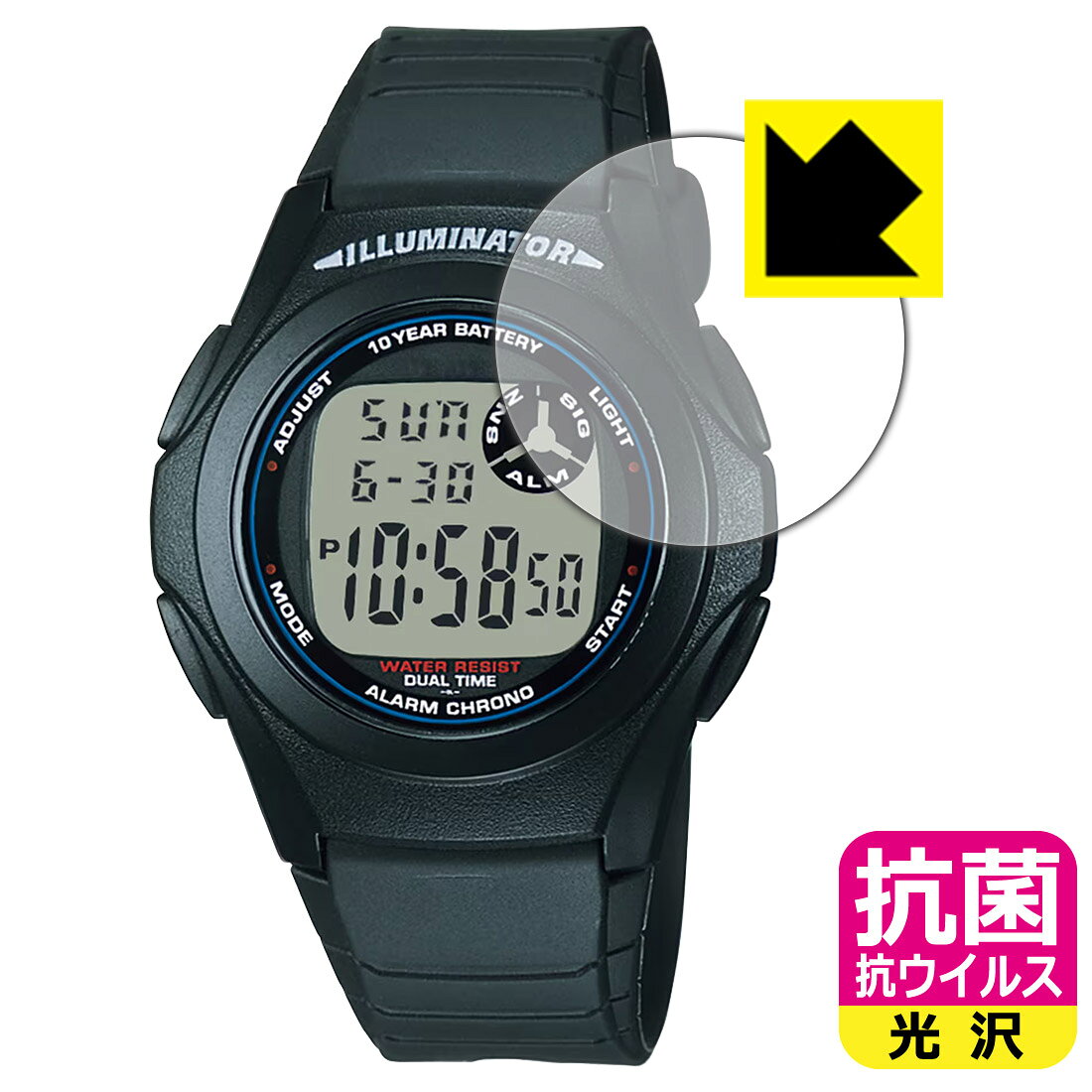 対応機種●対応機種 : カシオ コレクション スタンダード F-200W シリーズ 専用の保護フィルムです。時計本体は付属しません。●製品内容 : 風防用フィルム1枚・クリーニングワイプ1個●高い除菌性能が長期間持続！『抗菌 抗ウイルス(光沢)の保護フィルム』●富士フイルム Hydro Ag＋抗菌フィルム採用。日本国内の自社工場で製造し出荷しています。 ★貼り付け失敗交換サービス対象商品★ 国内自社工場製造・発送だからできる 安心の製品保証とサポート ■製品保証 お届けした製品が誤っていたり、不具合があった場合などには、お届けから1ヶ月以内にメールにてお問い合わせください。交換等対応させていただきます。[キャンセル・返品（返金・交換）について] ■■貼り付け失敗時の交換サービス■■貼り付けに失敗しても1回だけ無償交換ができます。(失敗したフィルムをお送りいただき、新品に無償交換します。往復の送料のみお客様にご負担をお願いいたします。詳しくは製品に同封の紙をご確認ください) ■■保護フィルム貼り付け代行サービス■■保護フィルムの貼り付け作業に自信がない方には、PDA工房で貼り付け作業を代行いたします。(PDA工房の保護フィルムのみが対象です。詳しくは製品に同封の紙をご確認ください) 抗菌 抗ウイルス【光沢】保護フィルム 素材説明 ■Hydro Ag＋抗菌フィルムを採用！高い除菌性能が長期間持続！富士フイルム Hydro Ag＋抗菌フィルム採用。Hydro Ag＋は、細菌だけでなく、ウイルスやカビなど、さまざまな微生物の増殖を抑制します。またSIAA（抗菌製品技術協議会）認証マークも取得しており、高い安全性も確認できています。※全ての微生物への効果を保証するものではありません。※本製品は医薬品・医薬部外品ではありません。抗菌性能JIS Z 2801 準拠（35℃100％）黄色ブドウ球菌（グラム陽性菌）：99.99％死滅（24時間）大腸菌（グラム陰性菌）：99.99％死滅（24時間）耐薬品性耐次亜塩素酸（ピューラックス）：外観、抗菌性能に劣化無し耐アルコール（IPA）：外観、抗菌性能に劣化無し清拭耐性乾拭き5000回：外観、抗菌性能に劣化無し水拭き5000回：外観、抗菌性能に劣化無し■高級感あふれる光沢と画質を損なわない透明度！貼っていることを意識させないほどの高い透明度に、高級感あふれる光沢・クリアな仕上げとなります。動画視聴や画像編集など、機器本来の発色を重視したい方におすすめです。■気泡の入りにくい特殊な自己吸着タイプ接着面は気泡の入りにくい特殊な自己吸着タイプです。素材に柔軟性があり、貼り付け作業も簡単にできます。また、はがすときにガラス製フィルムのように割れてしまうことはありません。貼り直しが何度でもできるので、正しい位置へ貼り付けられるまでやり直すことができます。■安心の日本製富士フイルム Hydro Ag＋抗菌フィルム採用。日本国内の弊社工場で加工している Made in Japan です。安心の品質をお届けします。 【ポスト投函送料無料】商品は【ポスト投函発送 (追跡可能メール便)】で発送します。お急ぎ、配達日時を指定されたい方は以下のクーポンを同時購入ください。【お急ぎ便クーポン】　プラス110円(税込)で速達扱いでの発送。お届けはポストへの投函となります。【配達日時指定クーポン】　プラス550円(税込)で配達日時を指定し、宅配便で発送させていただきます。【お急ぎ便クーポン】はこちらをクリック【配達日時指定クーポン】はこちらをクリック