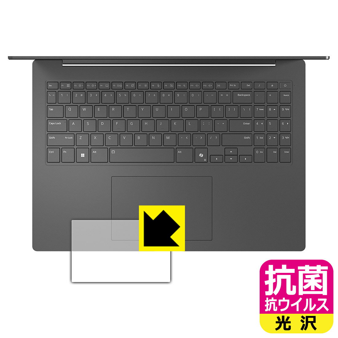 PDA工房 LG gram Pro 16インチ 16Z90TSシリーズ (2025年モデル) 対応 抗菌 抗ウイルス[光沢] 保護 フィルム [タッチパッド用] 日本製 自社製造直販