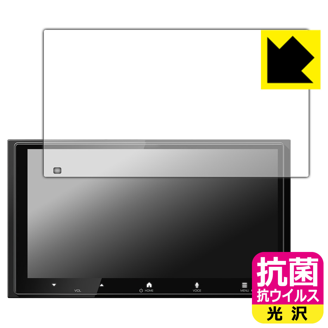 対応機種●対応機種 : KENWOOD ディスプレイオーディオ DMX7525S 専用の商品です。●製品内容 : 画面用フィルム1枚・クリーニングワイプ1個●高い除菌性能が長期間持続！『抗菌 抗ウイルス(光沢)の保護フィルム』●富士フイルム Hydro Ag＋抗菌フィルム採用。日本国内の自社工場で製造し出荷しています。 ★貼り付け失敗交換サービス対象商品★ 国内自社工場製造・発送だからできる 安心の製品保証とサポート ■製品保証 お届けした製品が誤っていたり、不具合があった場合などには、お届けから1ヶ月以内にメールにてお問い合わせください。交換等対応させていただきます。[キャンセル・返品（返金・交換）について] ■■貼り付け失敗時の交換サービス■■貼り付けに失敗しても1回だけ無償交換ができます。(失敗したフィルムをお送りいただき、新品に無償交換します。往復の送料のみお客様にご負担をお願いいたします。詳しくは製品に同封の紙をご確認ください) ■■保護フィルム貼り付け代行サービス■■保護フィルムの貼り付け作業に自信がない方には、PDA工房で貼り付け作業を代行いたします。(PDA工房の保護フィルムのみが対象です。詳しくは製品に同封の紙をご確認ください) 抗菌 抗ウイルス【光沢】保護フィルム 素材説明 ■Hydro Ag＋抗菌フィルムを採用！高い除菌性能が長期間持続！富士フイルム Hydro Ag＋抗菌フィルム採用。Hydro Ag＋は、細菌だけでなく、ウイルスやカビなど、さまざまな微生物の増殖を抑制します。またSIAA（抗菌製品技術協議会）認証マークも取得しており、高い安全性も確認できています。※全ての微生物への効果を保証するものではありません。※本製品は医薬品・医薬部外品ではありません。抗菌性能JIS Z 2801 準拠（35℃100％）黄色ブドウ球菌（グラム陽性菌）：99.99％死滅（24時間）大腸菌（グラム陰性菌）：99.99％死滅（24時間）耐薬品性耐次亜塩素酸（ピューラックス）：外観、抗菌性能に劣化無し耐アルコール（IPA）：外観、抗菌性能に劣化無し清拭耐性乾拭き5000回：外観、抗菌性能に劣化無し水拭き5000回：外観、抗菌性能に劣化無し■高級感あふれる光沢と画質を損なわない透明度！貼っていることを意識させないほどの高い透明度に、高級感あふれる光沢・クリアな仕上げとなります。動画視聴や画像編集など、機器本来の発色を重視したい方におすすめです。■気泡の入りにくい特殊な自己吸着タイプ接着面は気泡の入りにくい特殊な自己吸着タイプです。素材に柔軟性があり、貼り付け作業も簡単にできます。また、はがすときにガラス製フィルムのように割れてしまうことはありません。貼り直しが何度でもできるので、正しい位置へ貼り付けられるまでやり直すことができます。■安心の日本製富士フイルム Hydro Ag＋抗菌フィルム採用。日本国内の弊社工場で加工している Made in Japan です。安心の品質をお届けします。 【ポスト投函送料無料】商品は【ポスト投函発送 (追跡可能メール便)】で発送します。お急ぎ、配達日時を指定されたい方は以下のクーポンを同時購入ください。【お急ぎ便クーポン】　プラス110円(税込)で速達扱いでの発送。お届けはポストへの投函となります。【配達日時指定クーポン】　プラス550円(税込)で配達日時を指定し、宅配便で発送させていただきます。【お急ぎ便クーポン】はこちらをクリック【配達日時指定クーポン】はこちらをクリック