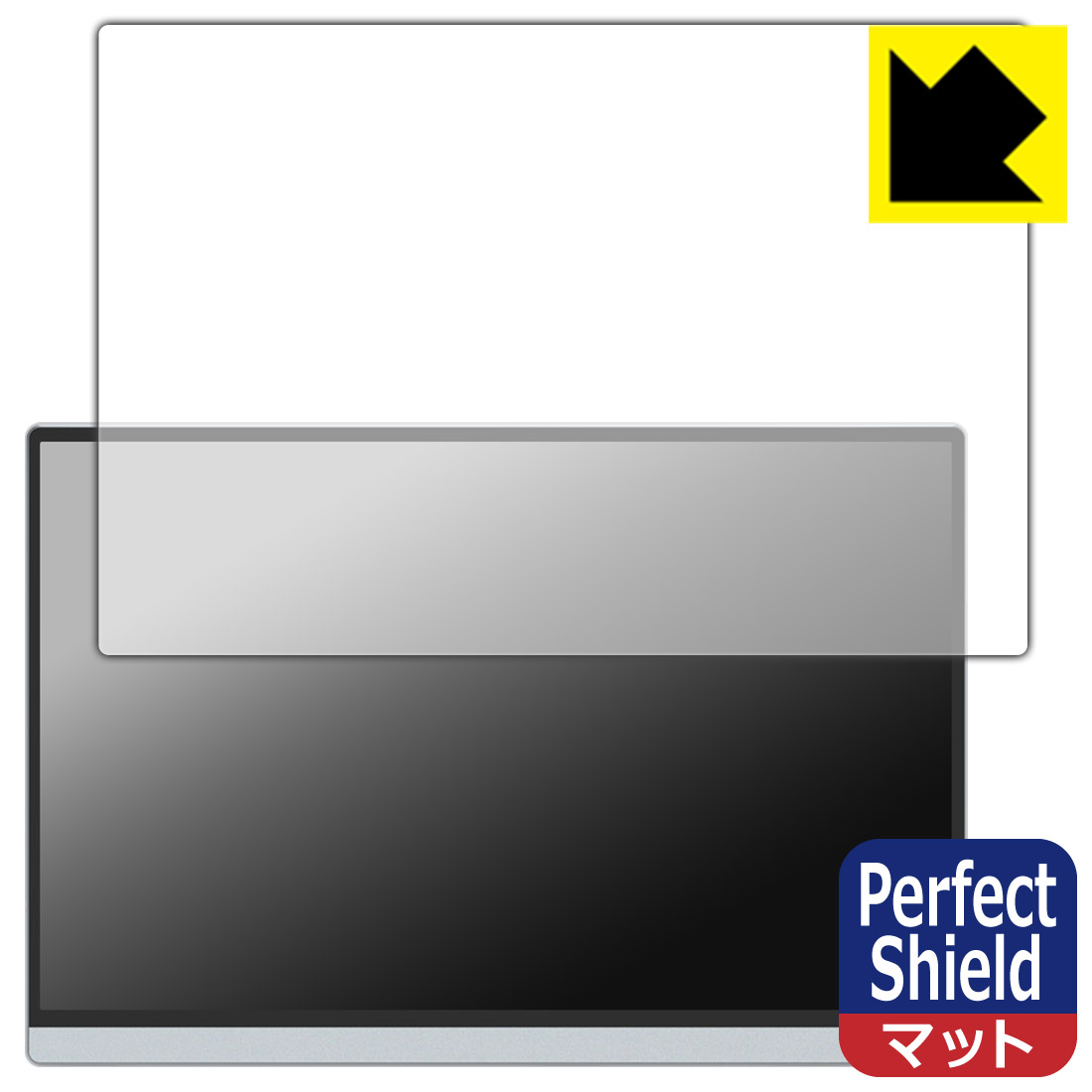 乐天商城 - PDA工房 Miuniu 13.4インチ モバイルモニター M13UT / M13UA 対応 PerfectShield 保護 フィルム 反射低減 防指紋 日本製 自社製造直販