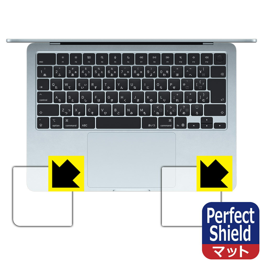 【 スーパーSALE 20%OFF 】PDA工房 MacBook Air 13インチ (M5 2026年モデル) 対応 PerfectShield 保護 フィルム [パームレスト用] 反射低減 防指紋 日本製 自社製造直販