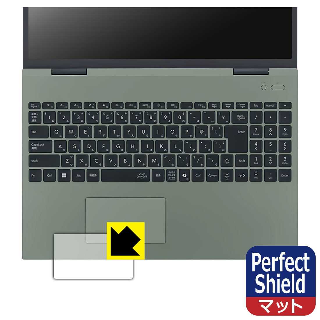 LCD Protective Film - PDA工房 LAVIE N16 / Direct N16 (16型ワイド・2025/2026年モデル) 対応 PerfectShield 保護 フィルム [タッチパッド用] 反射低減 防指紋 日本製 自社製造直販