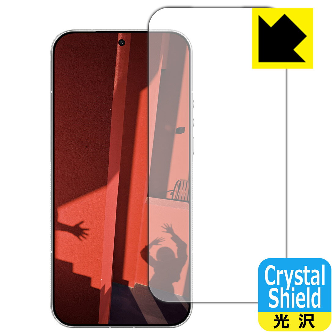 PDA工房 LEICA LEITZPHONE powered by Xiaomi / Xiaomi 17 Ultra by Leica Crystal Shield 保護 フィルム   光沢 日本製 自社製造直販