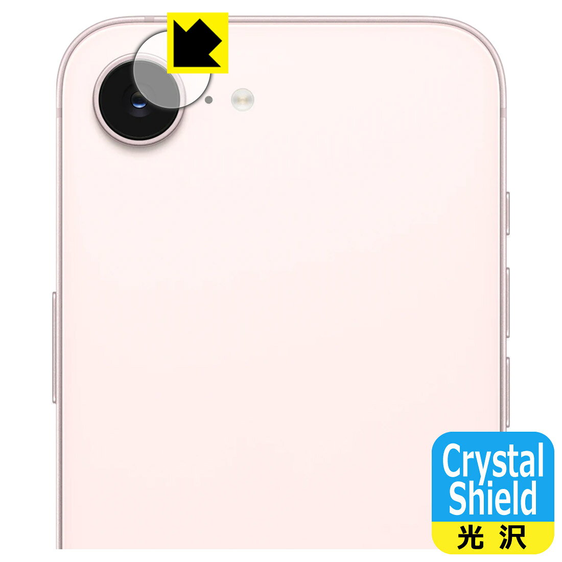 PDA工房 iPhone 17e 対応 Crystal Shield 保護 フィルム [背面用] 光沢 日本製 自社製造直販