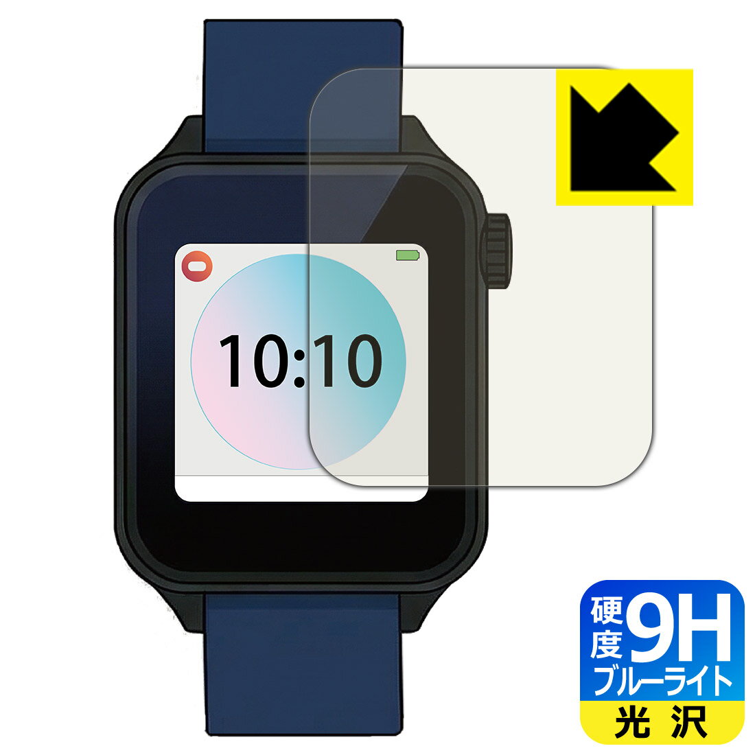 【 スーパーSALE 10%OFF 】PDA工房 チャレンジスマートウォッチ (2026年度版/E2601) 対応 9H高硬度[ブルーライトカット] 保護 フィルム 光沢 日本製 自社製造直販