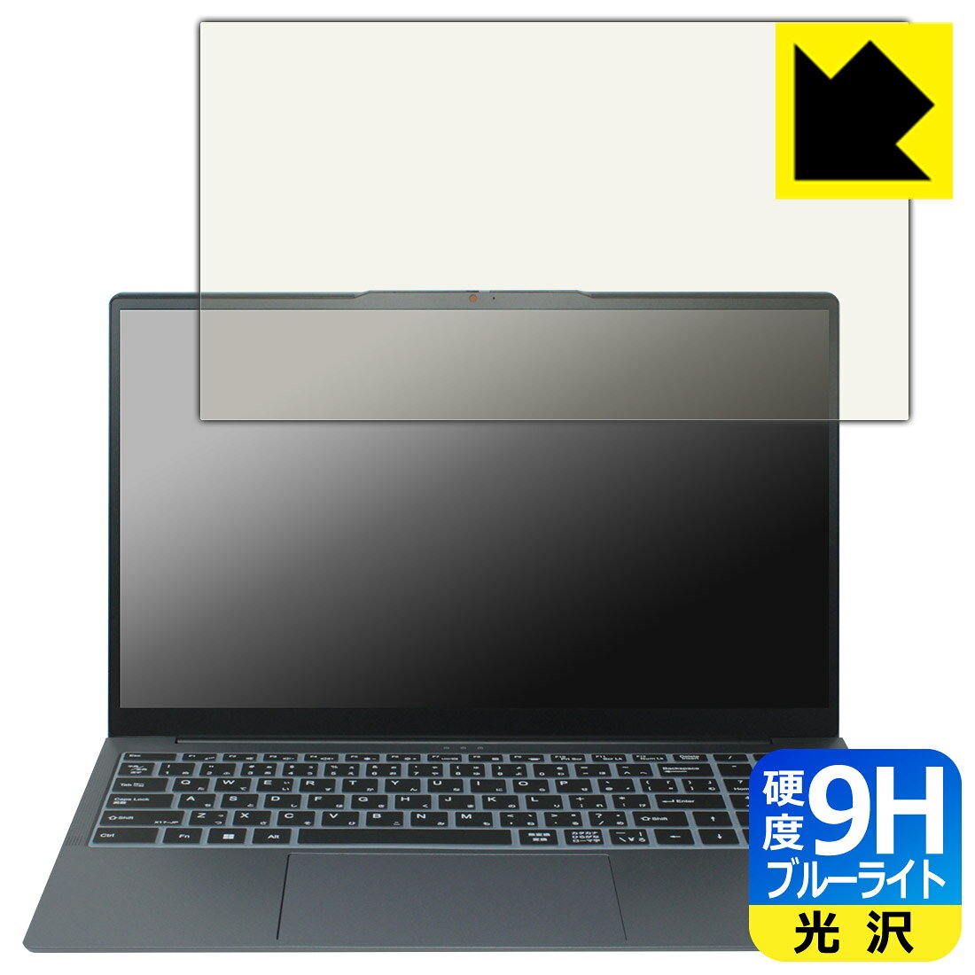 PDA工房 BMAX Maxbook X17 Power 対応 9H高硬度 保護 フィルム 光沢 日本製 自社製造直販
