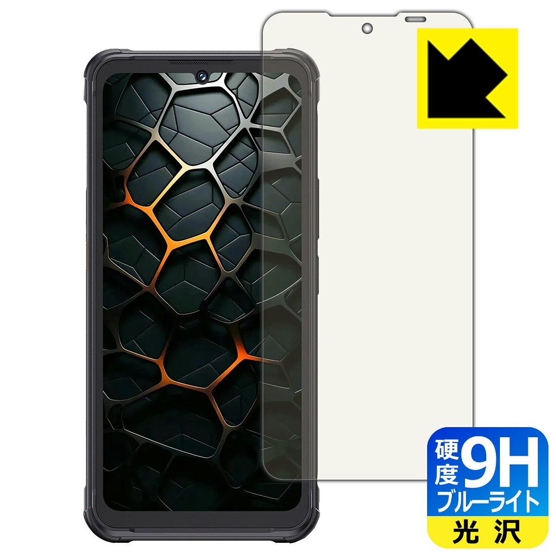 PDA工房 CUBOT KingKong Ace 5 対応 9H高硬度 保護 フィルム 光沢 日本製 自社製造直販