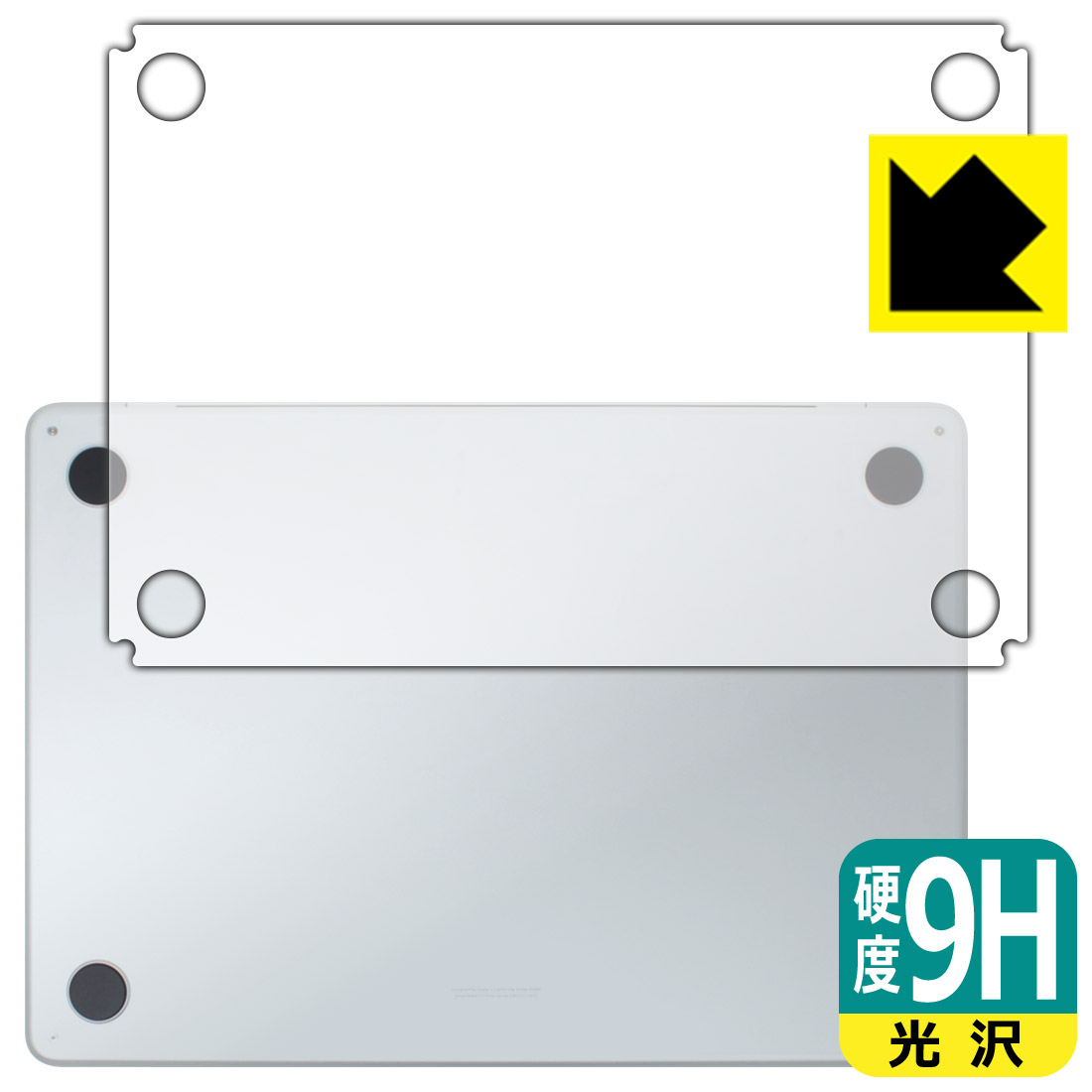 乐天商城 - PDA工房 MacBook Air 13インチ (M5 2026年モデル) 対応 9H高硬度[光沢] 保護 フィルム [底面用] 日本製 自社製造直販