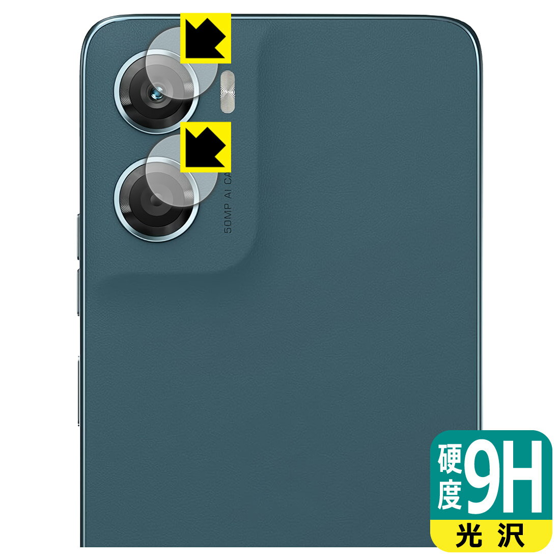 乐天商城 - PDA工房 moto g06 対応 9H高硬度[光沢] 保護 フィルム [カメラレンズ部用] 日本製 自社製造直販