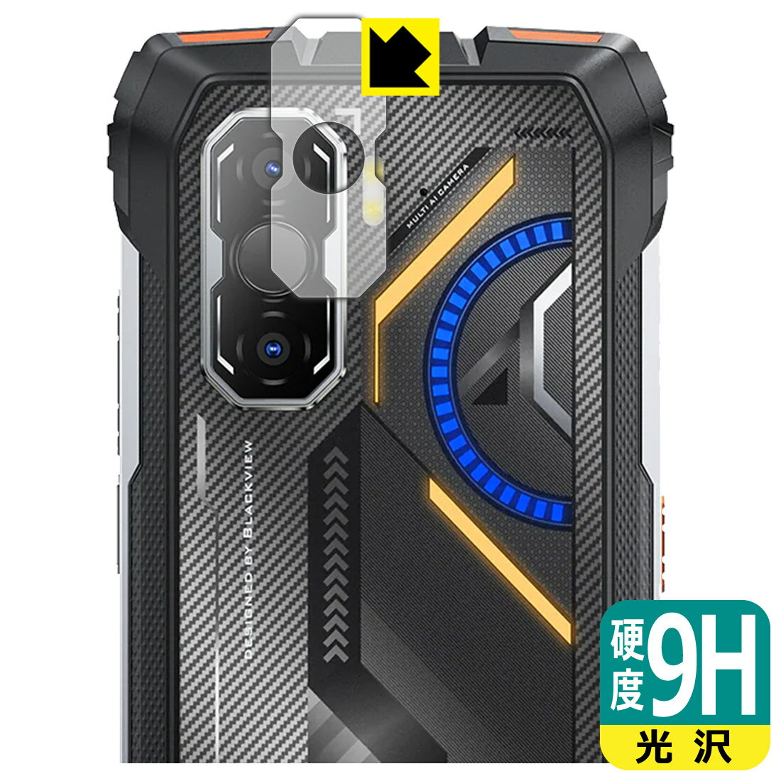 Rakuten - PDA工房 Blackview ROCK 3 対応 9H高硬度[光沢] 保護 フィルム [カメラレンズ部用] 日本製 自社製造直販