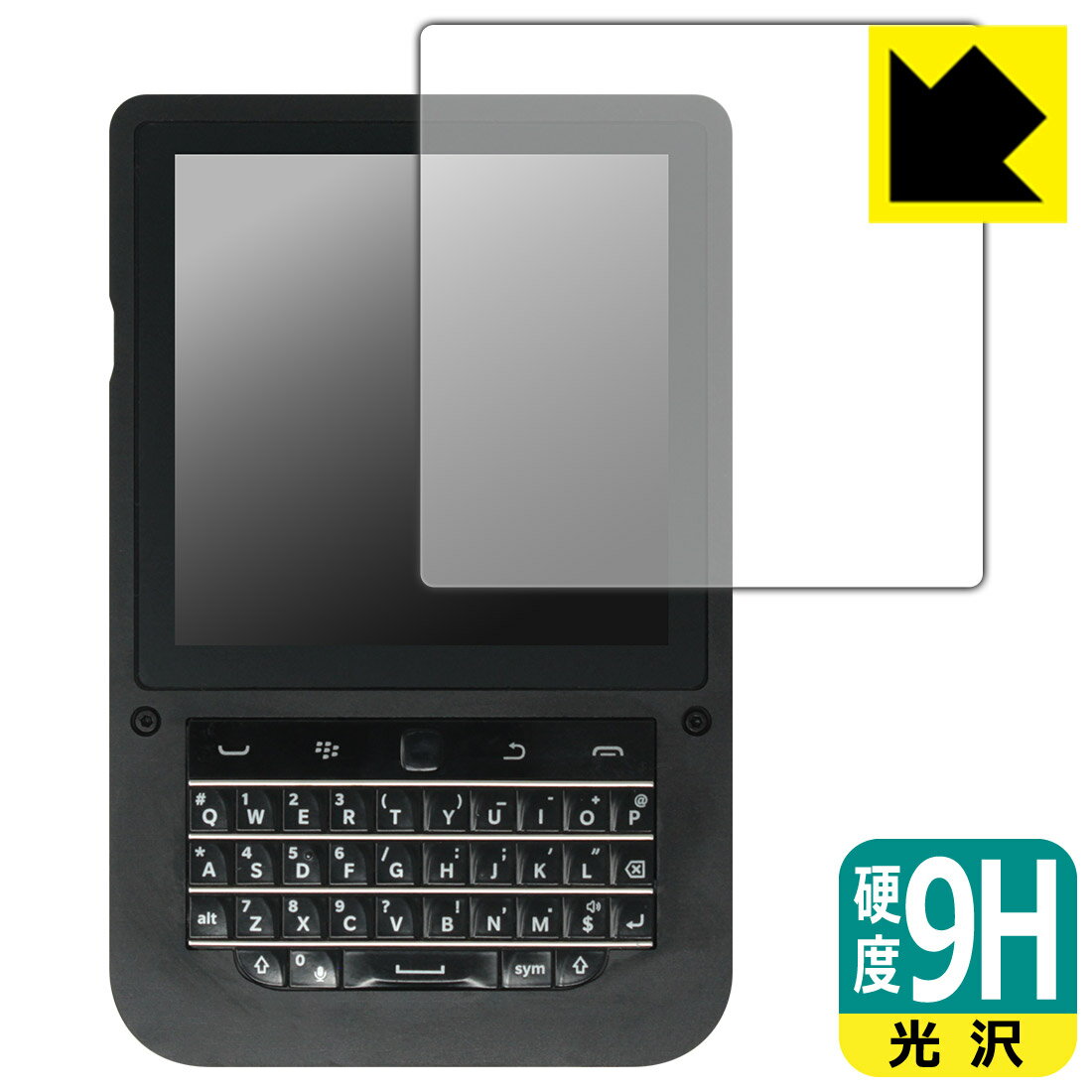 樂天商城 - PDA工房 HackberryPi CM5 対応 9H高硬度[光沢] 保護 フィルム 日本製 自社製造直販