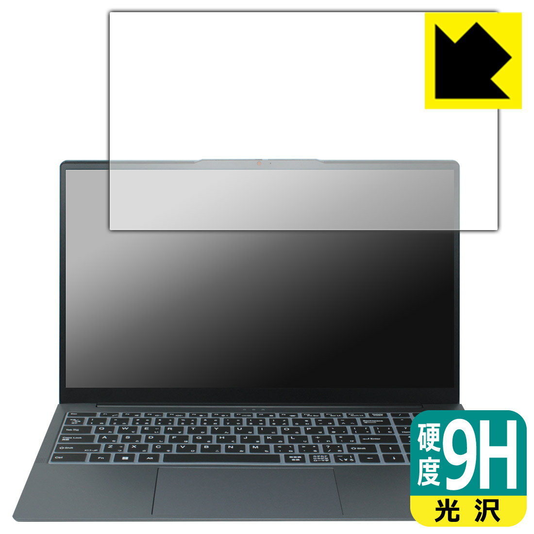 PDA工房 BMAX Maxbook X17 Power 対応 9H高硬度 保護 フィルム 日本製 自社製造直販