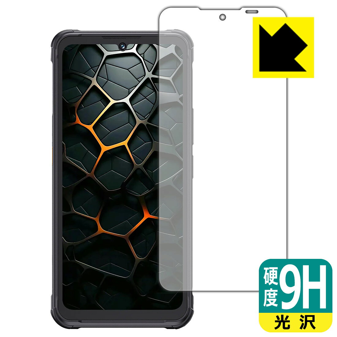 PDA工房 CUBOT KingKong Ace 5 対応 9H高硬度 保護 フィルム 日本製 自社製造直販