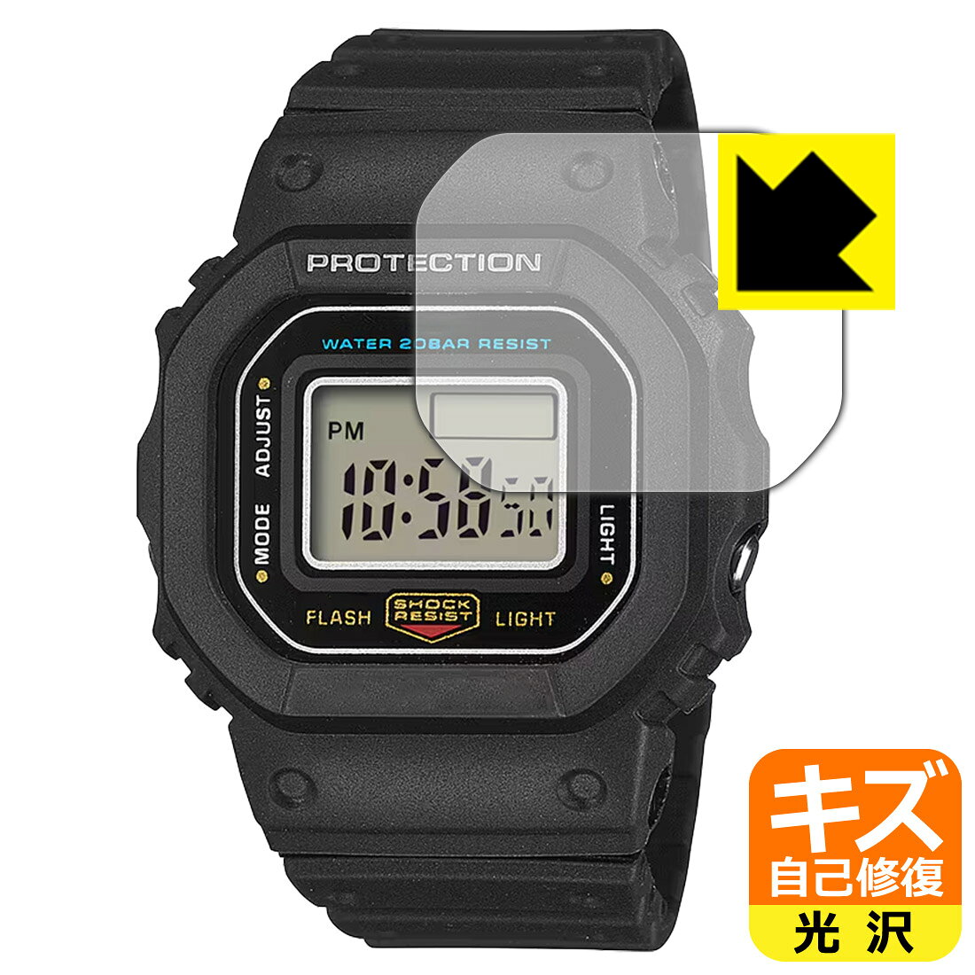 対応機種●対応機種 : CASIO G-SHOCK nano DWN-5600 シリーズ 専用の保護フィルムです。●製品内容 : 風防用フィルム1枚・クリーニングワイプ1個●特殊なキズ自己修復層が細かなキズを修復！傷がついても時間が経つと自然に直ります。『キズ自己修復の保護フィルム』●安心の国産素材を使用。日本国内の自社工場で製造し出荷しています。 ★貼り付け失敗交換サービス対象商品★ 国内自社工場製造・発送だからできる 安心の製品保証とサポート ■製品保証 お届けした製品が誤っていたり、不具合があった場合などには、お届けから1ヶ月以内にメールにてお問い合わせください。交換等対応させていただきます。[キャンセル・返品（返金・交換）について] ■■貼り付け失敗時の交換サービス■■貼り付けに失敗しても1回だけ無償交換ができます。(失敗したフィルムをお送りいただき、新品に無償交換します。往復の送料のみお客様にご負担をお願いいたします。詳しくは製品に同封の紙をご確認ください) ■■保護フィルム貼り付け代行サービス■■保護フィルムの貼り付け作業に自信がない方には、PDA工房で貼り付け作業を代行いたします。(PDA工房の保護フィルムのみが対象です。詳しくは製品に同封の紙をご確認ください) キズ自己修復保護フィルム 素材説明 ■特殊なキズ自己修復層が細かな傷を修復！表面についた細かいスリ傷が自然に消える特殊な加工がされたフィルムです。キズがついても瞬間的に消えます。機器を鞄に入れることが多い方や、ツメなどのキズが気になる方へおすすめです。※自己修復層を超えたキズは直りません。■高級感あふれる光沢と画質を損なわない透明度！貼っていることを意識させないほどの高い透明度に、高級感あふれる光沢・クリアな仕上げとなります。動画視聴や画像編集など、機器本来の発色を重視したい方におすすめです。■気泡の入りにくい特殊な自己吸着タイプ接着面は気泡の入りにくい特殊な自己吸着タイプです。素材に柔軟性があり、貼り付け作業も簡単にできます。また、はがすときにガラス製フィルムのように割れてしまうことはありません。貼り直しが何度でもできるので、正しい位置へ貼り付けられるまでやり直すことができます。■安心の日本製最高級グレードの国産素材を日本国内の弊社工場で加工している完全な Made in Japan です。安心の品質をお届けします。 【ポスト投函送料無料】商品は【ポスト投函発送 (追跡可能メール便)】で発送します。お急ぎ、配達日時を指定されたい方は以下のクーポンを同時購入ください。【お急ぎ便クーポン】　プラス110円(税込)で速達扱いでの発送。お届けはポストへの投函となります。【配達日時指定クーポン】　プラス550円(税込)で配達日時を指定し、宅配便で発送させていただきます。【お急ぎ便クーポン】はこちらをクリック【配達日時指定クーポン】はこちらをクリック