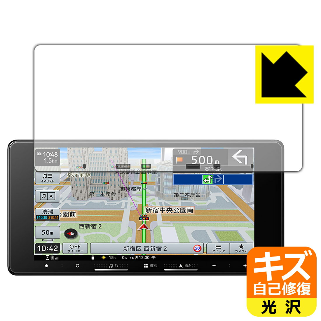 対応機種●対応機種 : Pioneer(パイオニア) カロッツェリア 楽ナビ AVIC-RW722 / AVIC-RW522 / AVIC-RW122 / AVIC-RW822-D 専用の商品です。●製品内容 : 画面用フィルム1枚・クリーニングワイプ1個●※この機器は周辺部が曲面となっているため、保護フィルムを端まで貼ることができません。(表示部分はカバーしています)●特殊なキズ自己修復層が細かなキズを修復！傷がついても時間が経つと自然に直ります。『キズ自己修復の保護フィルム』●安心の国産素材を使用。日本国内の自社工場で製造し出荷しています。 ★貼り付け失敗交換サービス対象商品★ 国内自社工場製造・発送だからできる 安心の製品保証とサポート ■製品保証 お届けした製品が誤っていたり、不具合があった場合などには、お届けから1ヶ月以内にメールにてお問い合わせください。交換等対応させていただきます。[キャンセル・返品（返金・交換）について] ■■貼り付け失敗時の交換サービス■■貼り付けに失敗しても1回だけ無償交換ができます。(失敗したフィルムをお送りいただき、新品に無償交換します。往復の送料のみお客様にご負担をお願いいたします。詳しくは製品に同封の紙をご確認ください) ■■保護フィルム貼り付け代行サービス■■保護フィルムの貼り付け作業に自信がない方には、PDA工房で貼り付け作業を代行いたします。(PDA工房の保護フィルムのみが対象です。詳しくは製品に同封の紙をご確認ください) キズ自己修復保護フィルム 素材説明 ■特殊なキズ自己修復層が細かな傷を修復！表面についた細かいスリ傷が自然に消える特殊な加工がされたフィルムです。キズがついても瞬間的に消えます。機器を鞄に入れることが多い方や、ツメなどのキズが気になる方へおすすめです。※自己修復層を超えたキズは直りません。■高級感あふれる光沢と画質を損なわない透明度！貼っていることを意識させないほどの高い透明度に、高級感あふれる光沢・クリアな仕上げとなります。動画視聴や画像編集など、機器本来の発色を重視したい方におすすめです。■気泡の入りにくい特殊な自己吸着タイプ接着面は気泡の入りにくい特殊な自己吸着タイプです。素材に柔軟性があり、貼り付け作業も簡単にできます。また、はがすときにガラス製フィルムのように割れてしまうことはありません。貼り直しが何度でもできるので、正しい位置へ貼り付けられるまでやり直すことができます。■安心の日本製最高級グレードの国産素材を日本国内の弊社工場で加工している完全な Made in Japan です。安心の品質をお届けします。 【ポスト投函送料無料】商品は【ポスト投函発送 (追跡可能メール便)】で発送します。お急ぎ、配達日時を指定されたい方は以下のクーポンを同時購入ください。【お急ぎ便クーポン】　プラス110円(税込)で速達扱いでの発送。お届けはポストへの投函となります。【配達日時指定クーポン】　プラス550円(税込)で配達日時を指定し、宅配便で発送させていただきます。【お急ぎ便クーポン】はこちらをクリック【配達日時指定クーポン】はこちらをクリック