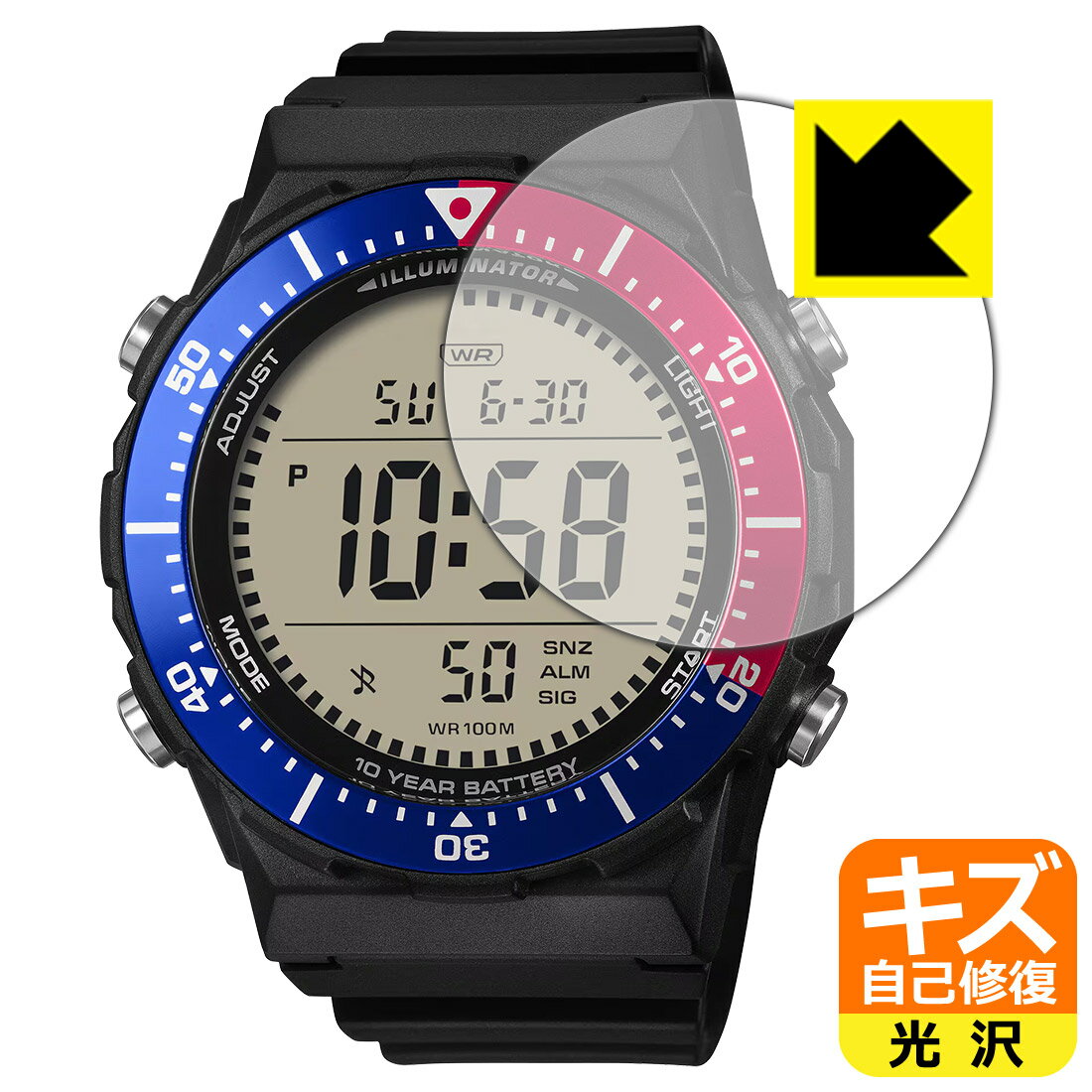 PDA工房 CASIO AE-1700H シリーズ 対応 キズ自己修復 保護 フィルム 光沢 日本製 自社製造直販