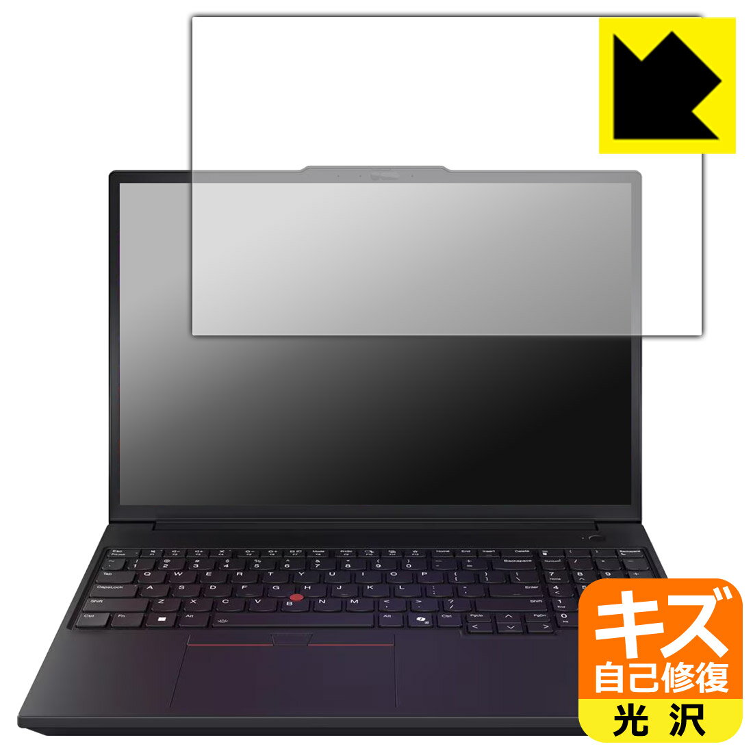 PDA工房 ThinkPad P16v Gen 3 (16型 Intel) 対応 キズ自己修復 保護 フィルム 光沢 日本製 自社製造直販