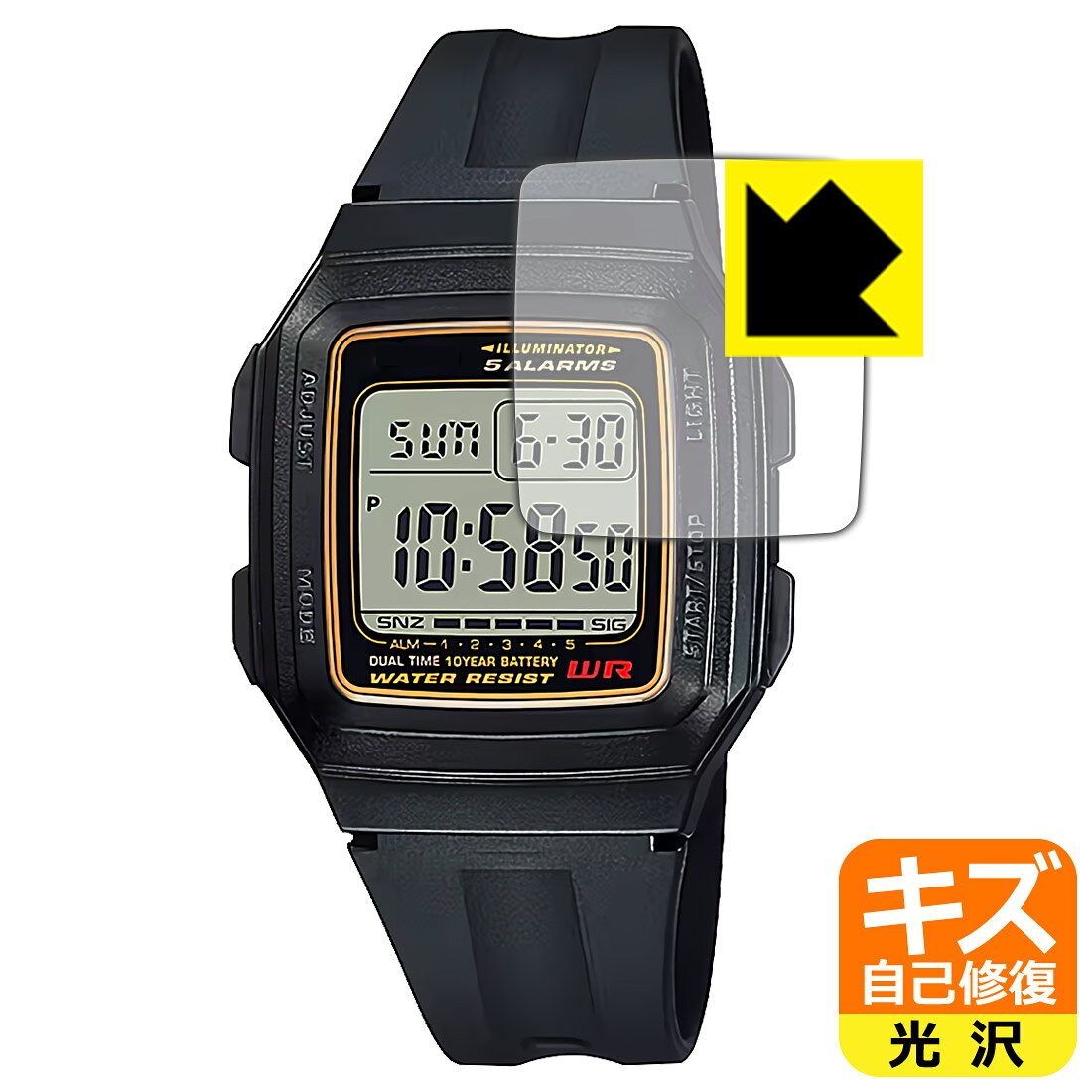 PDA工房 CASIO Collection F-201WA シリーズ 対応 キズ自己修復 保護 フィルム 光沢 日本製 自社製造直販