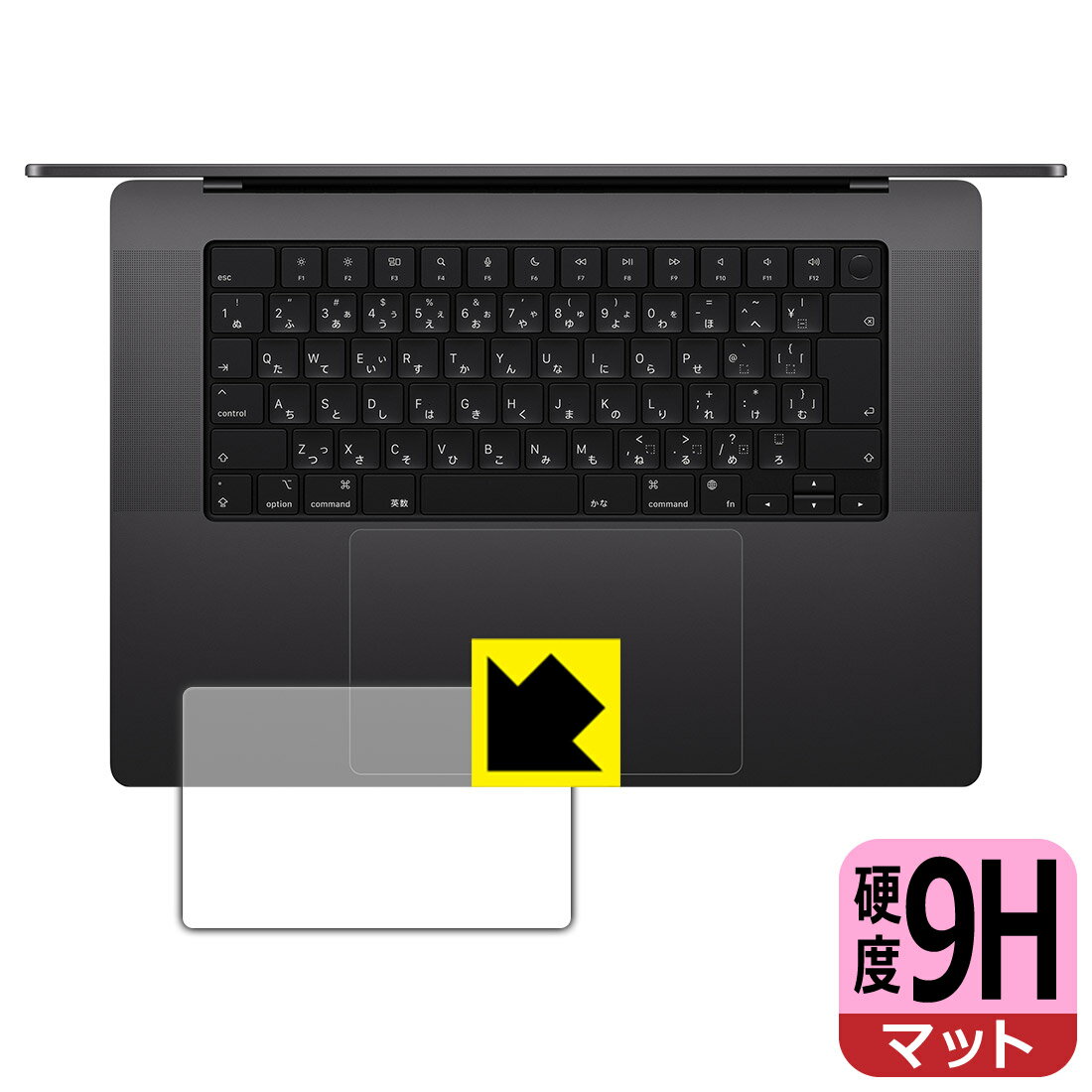樂天商城 - PDA工房 MacBook Pro 16インチ (M5 Pro/M5 Max 2026年モデル) 対応 9H高硬度[反射低減] 保護 フィルム [トラックパッド用] 日本製 自社製造直販