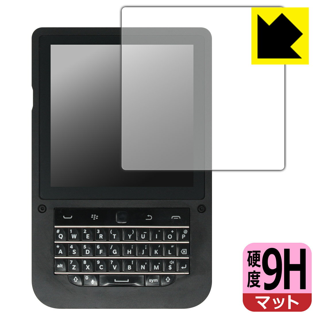 樂天商城 - PDA工房 HackberryPi CM5 対応 9H高硬度[反射低減] 保護 フィルム 日本製 自社製造直販
