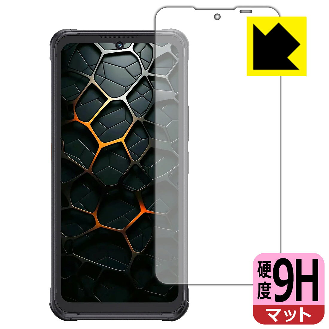 PDA工房 CUBOT KingKong Ace 5 対応 9H高硬度 保護 フィルム 日本製 自社製造直販