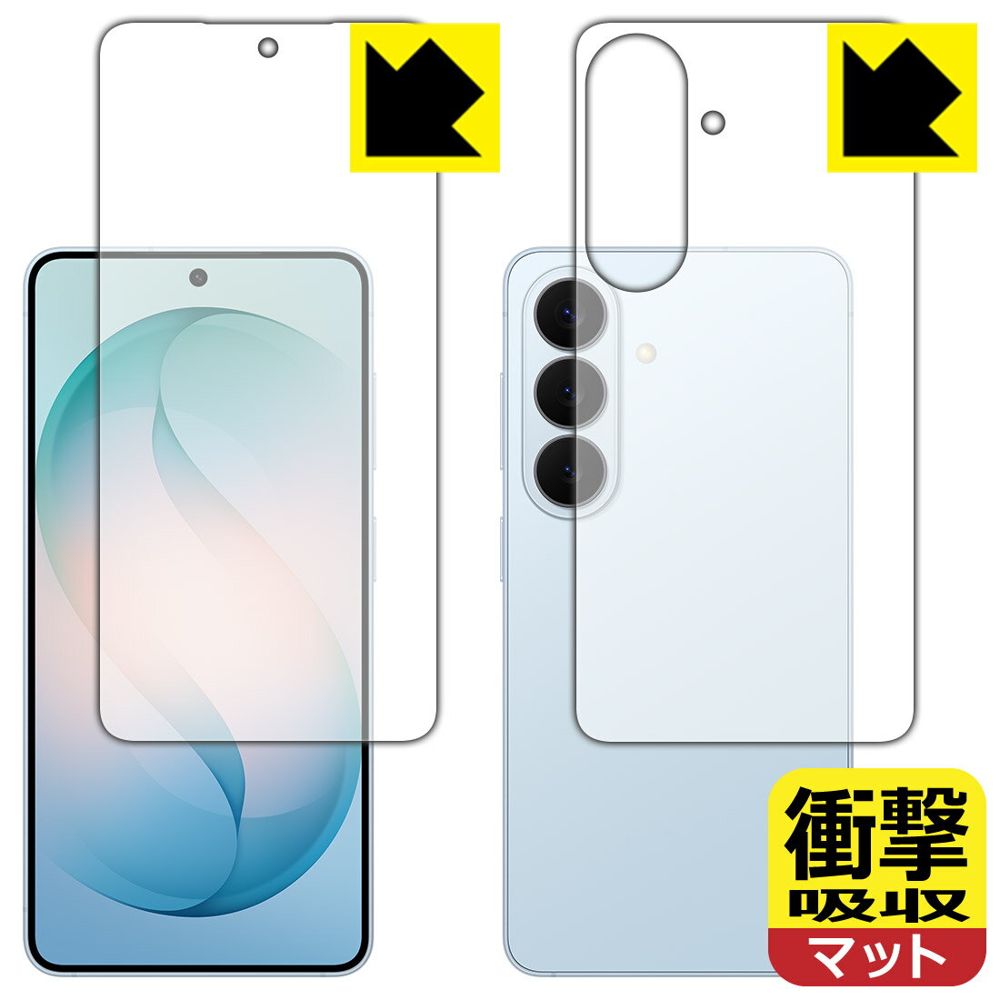 Rakuten - PDA工房 Galaxy S26 対応 衝撃吸収[反射低減] 保護 フィルム [両面セット] [指紋認証対応] 耐衝撃 日本製 自社製造直販