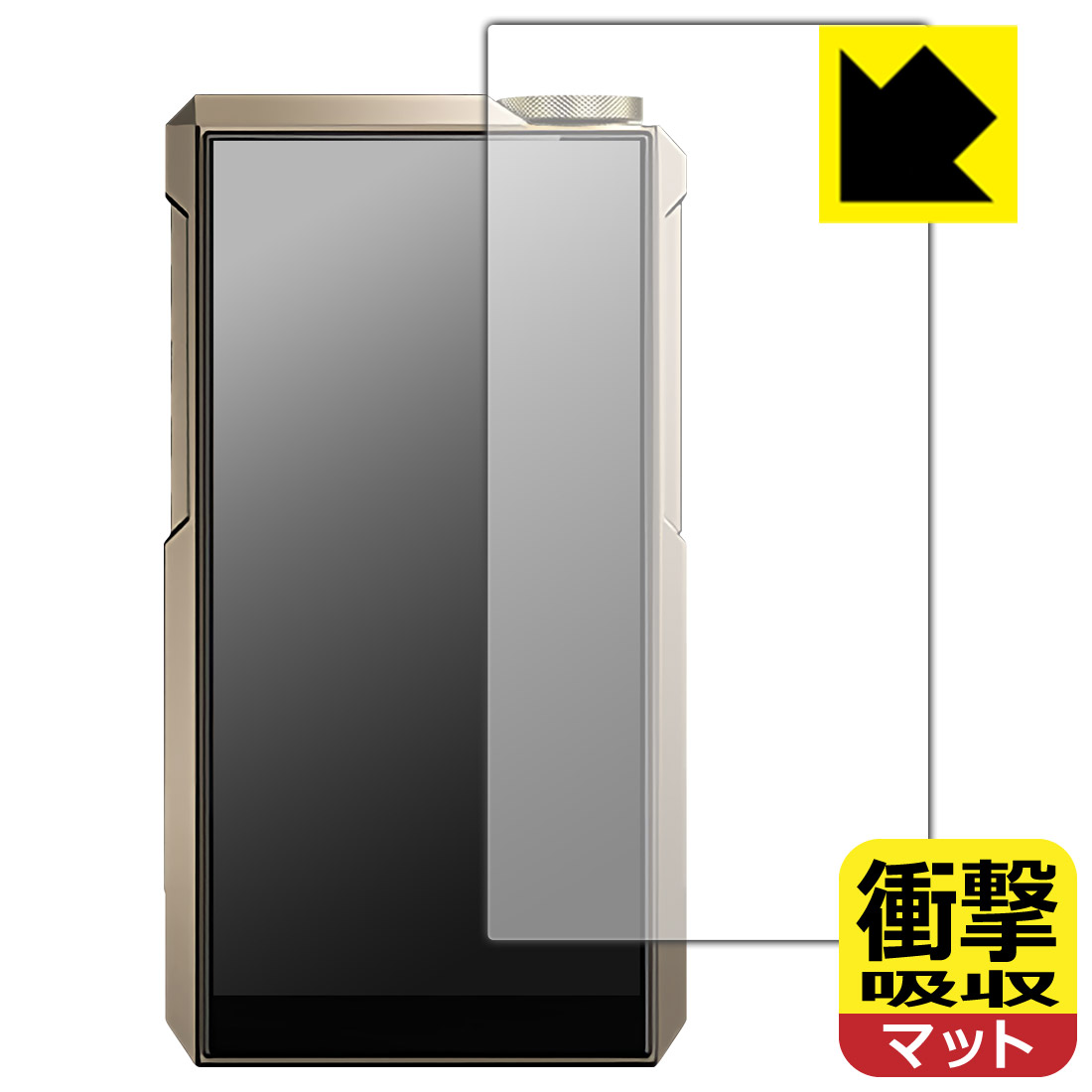 対応機種●対応機種 : FiiO M27 (FIO-M27 / F3051M) 専用の商品です。●製品内容 : 表面用フィルム1枚・クリーニングワイプ1個●特殊素材の衝撃吸収層が外部からの衝撃を吸収し、機器へのダメージをやわらげます。『衝撃吸収(非光沢)の保護フィルム』●安心の国産素材を使用。日本国内の自社工場で製造し出荷しています。 ★貼り付け失敗交換サービス対象商品★ 国内自社工場製造・発送だからできる 安心の製品保証とサポート ■製品保証 お届けした製品が誤っていたり、不具合があった場合などには、お届けから1ヶ月以内にメールにてお問い合わせください。交換等対応させていただきます。[キャンセル・返品（返金・交換）について] ■■貼り付け失敗時の交換サービス■■貼り付けに失敗しても1回だけ無償交換ができます。(失敗したフィルムをお送りいただき、新品に無償交換します。往復の送料のみお客様にご負担をお願いいたします。詳しくは製品に同封の紙をご確認ください) ■■保護フィルム貼り付け代行サービス■■保護フィルムの貼り付け作業に自信がない方には、PDA工房で貼り付け作業を代行いたします。(PDA工房の保護フィルムのみが対象です。詳しくは製品に同封の紙をご確認ください) 衝撃吸収【反射低減】保護フィルム 素材説明 ■衝撃を吸収＆割れない安心感特殊素材の衝撃吸収層がたわむことで衝撃を吸収し、液晶画面や機器へのダメージをやわらげます。ガラスフィルムは割れることがあるため、破損部分でケガをすることがありますが、このフィルムはPET素材ですので、絶対に割れず、安全にお使いいただけます。もちろん割れたカケラが落ちることもありませんので、異物混入などのトラブルも未然に防ぎます。■画面の映り込みを抑える反射防止タイプ！表面に微細な凹凸を作ることにより、外光を乱反射させギラツキを抑える「アンチグレア加工」がされております。屋外での太陽光の映り込み、屋内でも蛍光灯などの映り込みが気になるシーンが多い方におすすめです。また、指紋がついた場合でも目立ちにくいという特長があります。■指紋が目立ちにくい上、フッ素加工で汚れがつきにくい！反射防止のアンチグレア加工で指紋が目立ちにくい上、表面はフッ素コーティングがされており、皮脂や汚れがつきにくく、また、落ちやすくなっています。指滑りはさらさらな使用感です。■抗菌加工で清潔抗菌加工によりフィルム表面の菌の繁殖を抑えることができます。清潔な画面を保ちたい方におすすめです。※抗菌率99.9％ / JIS Z2801 抗菌性試験方法による評価■気泡の入りにくい特殊な自己吸着タイプ接着面は気泡の入りにくい特殊な自己吸着タイプです。素材に柔軟性があり、貼り付け作業も簡単にできます。また、はがすときにガラス製フィルムのように割れてしまうことはありません。貼り直しが何度でもできるので、正しい位置へ貼り付けられるまでやり直すことができます。■安心の日本製最高級グレードの国産素材を日本国内の弊社工場で加工している完全な Made in Japan です。安心の品質をお届けします。 【ポスト投函送料無料】商品は【ポスト投函発送 (追跡可能メール便)】で発送します。お急ぎ、配達日時を指定されたい方は以下のクーポンを同時購入ください。【お急ぎ便クーポン】　プラス110円(税込)で速達扱いでの発送。お届けはポストへの投函となります。【配達日時指定クーポン】　プラス550円(税込)で配達日時を指定し、宅配便で発送させていただきます。【お急ぎ便クーポン】はこちらをクリック【配達日時指定クーポン】はこちらをクリック