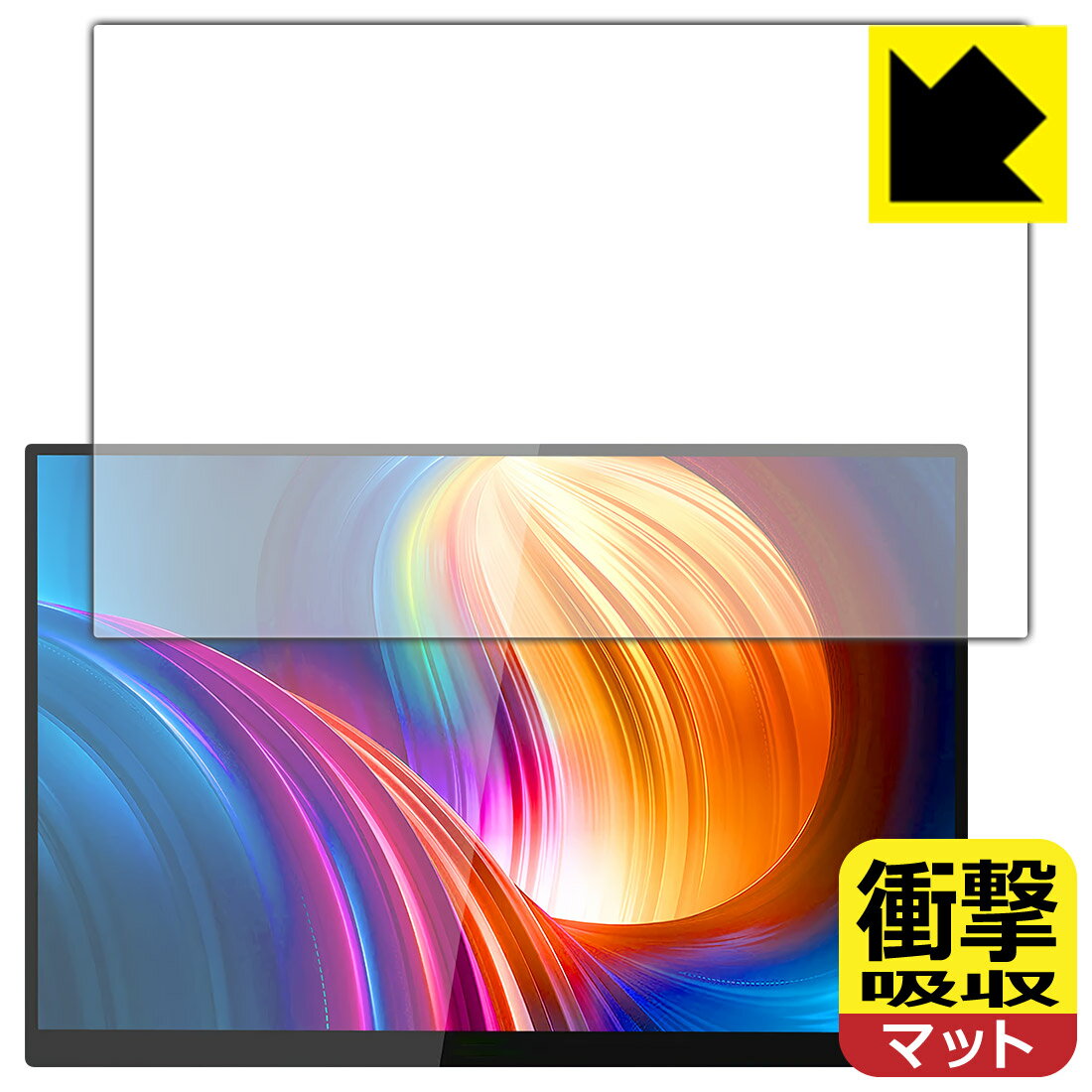 乐天商城 - PDA工房 ZEUSLAP 16インチ 2.5K モバイルモニター P16KT [タッチパネル搭載モデル] 対応 衝撃吸収[反射低減] 保護 フィルム 耐衝撃 日本製 自社製造直販