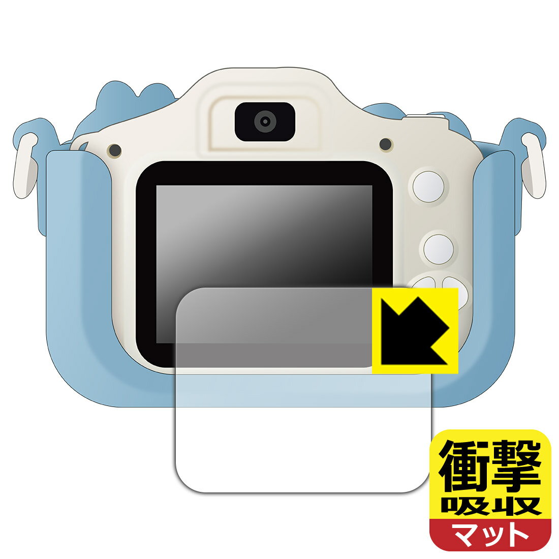PDA工房 キッズカメラ (ミッキー＆ミニー) 対応 衝撃吸収[反射低減] 保護 フィルム 耐衝撃 日本製 自社製造直販