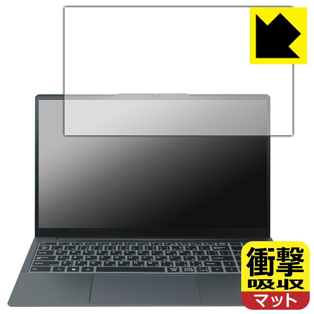 PDA工房 BMAX Maxbook X17 Power 対応 衝撃吸収 保護 フィルム 耐衝撃 日本製 自社製造直販