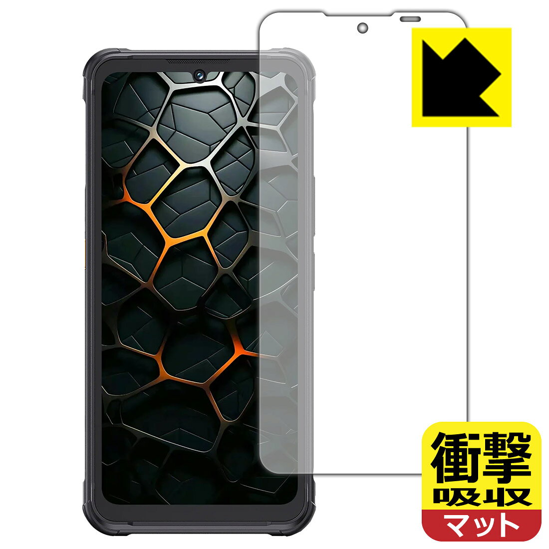 PDA工房 CUBOT KingKong Ace 5 対応 衝撃吸収 保護 フィルム 耐衝撃 日本製 自社製造直販