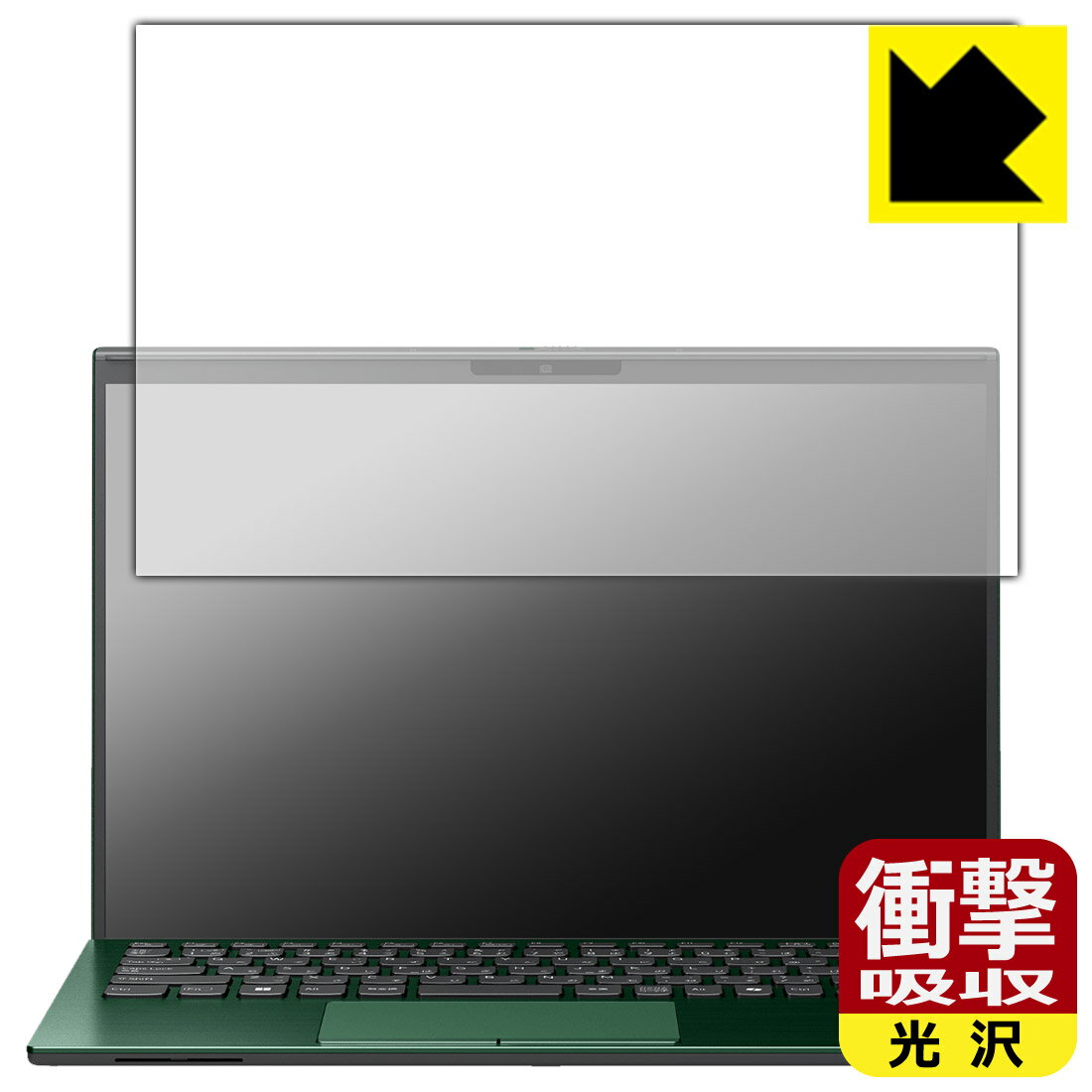 乐天商城 - PDA工房 VAIO SX14-R (VJS4R1シリーズ) (14.0型ワイド・2024年11月発売モデル) [タッチディスプレイ(アンチグレア)搭載モデル] 対応 衝撃吸収[光沢] 保護 フィルム 耐衝撃 日本製 自社製造直販