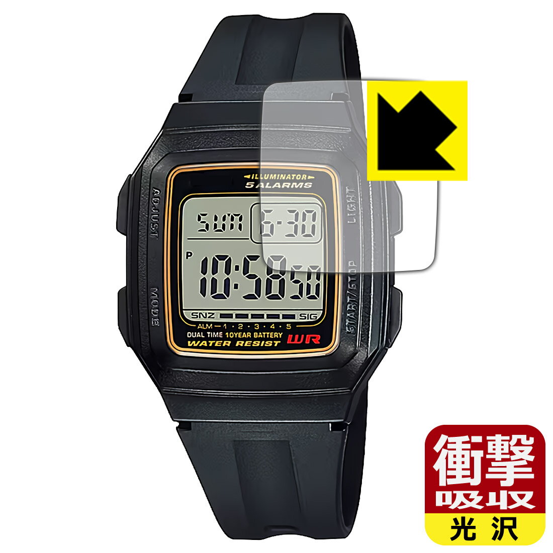 PDA工房 CASIO Collection F-201WA シリーズ 対応 衝撃吸収[光沢] 保護 フィルム 耐衝撃 日本製 自社製造直販