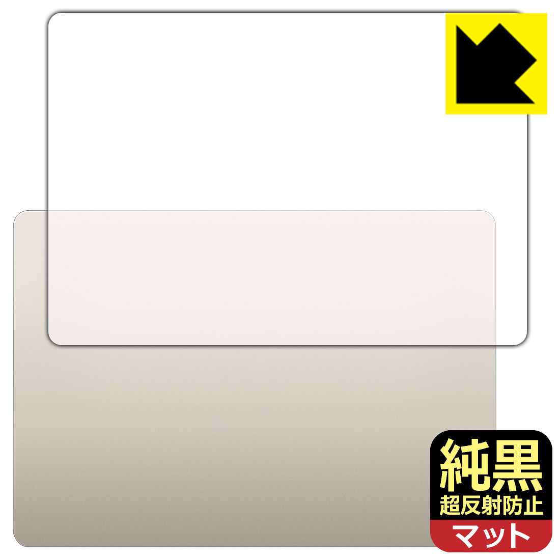 乐天商城 - PDA工房 MacBook Air 15インチ (M5 2026年モデル) 対応 純黒クリア[超反射防止] 保護 フィルム [天面用] 反射低減 防指紋 日本製 自社製造直販