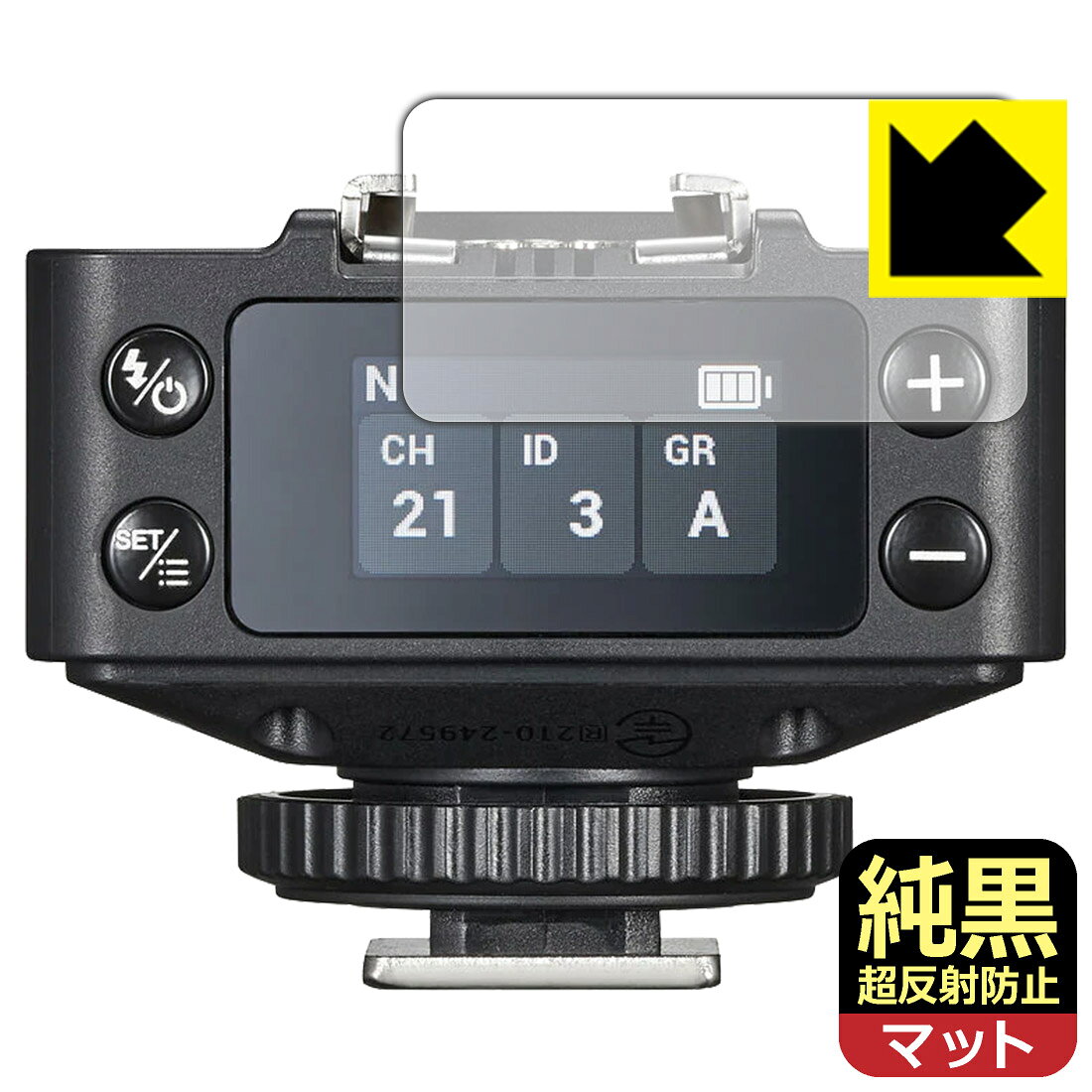 PDA工房 GODOX XR / XRS 対応 純黒クリア[超反射防止] 保護 フィルム 反射低減 防...