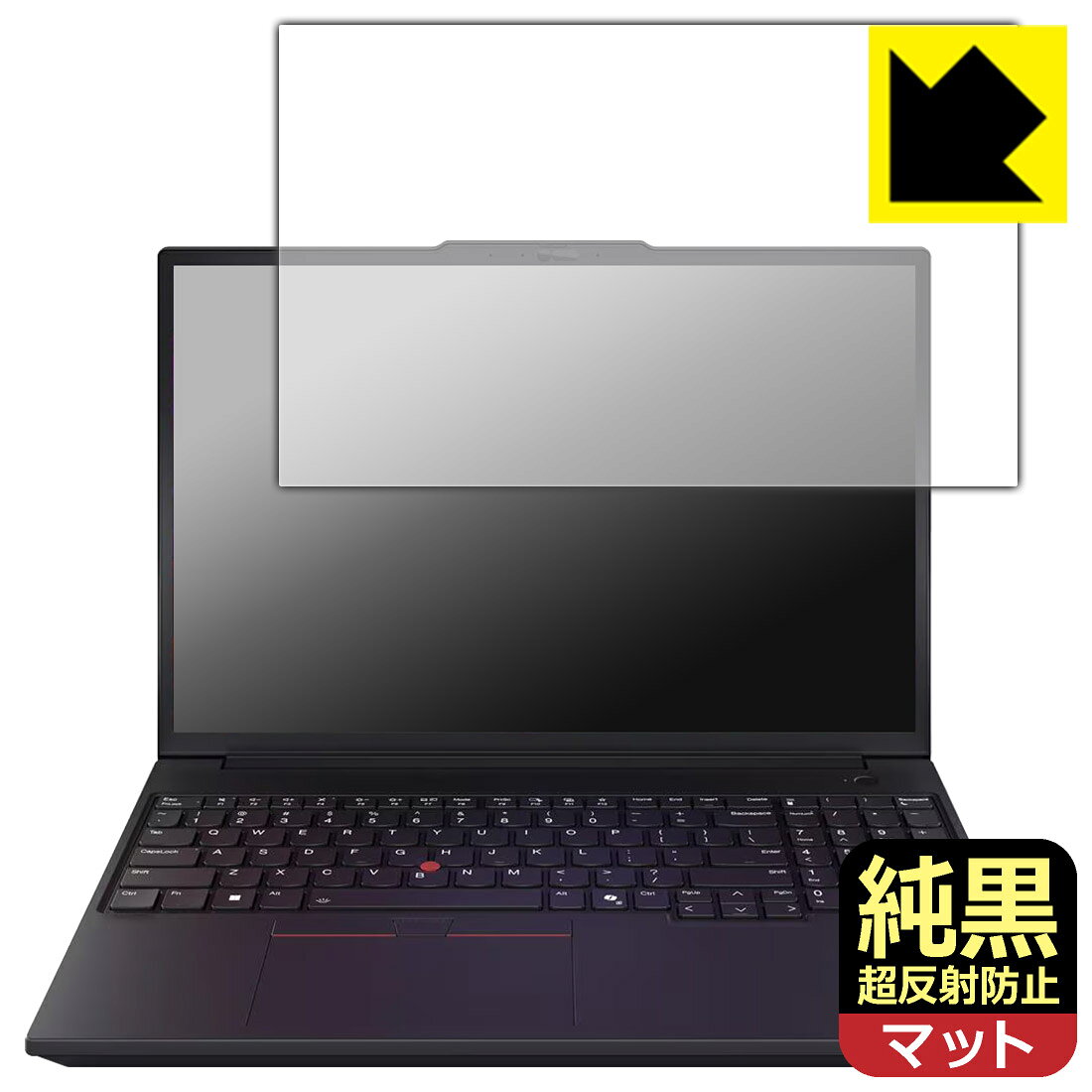 PDA工房 ThinkPad P16v Gen 3 (16型 Intel) 対応 純黒クリア 超反射防止 保護 フィルム 反射低 pfdc-10185303 保護フィルム流通センター パッケージ画像