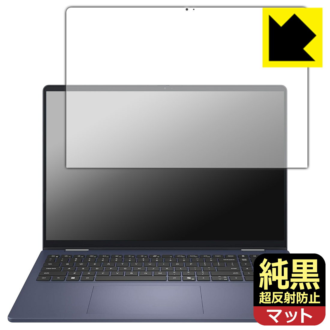 LCD Protective Film - PDA工房 Dell 16 Plus 2-in-1 (DB06250) 対応 純黒クリア[超反射防止] 保護 フィルム 反射低減 防指紋 日本製 自社製造直販
