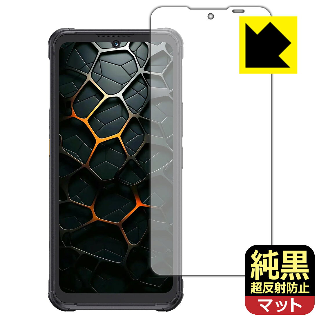 PDA工房 CUBOT KingKong Ace 5 対応 純黒クリア 保護 フィルム 反射低減 防指紋 日本製 自社製造直販