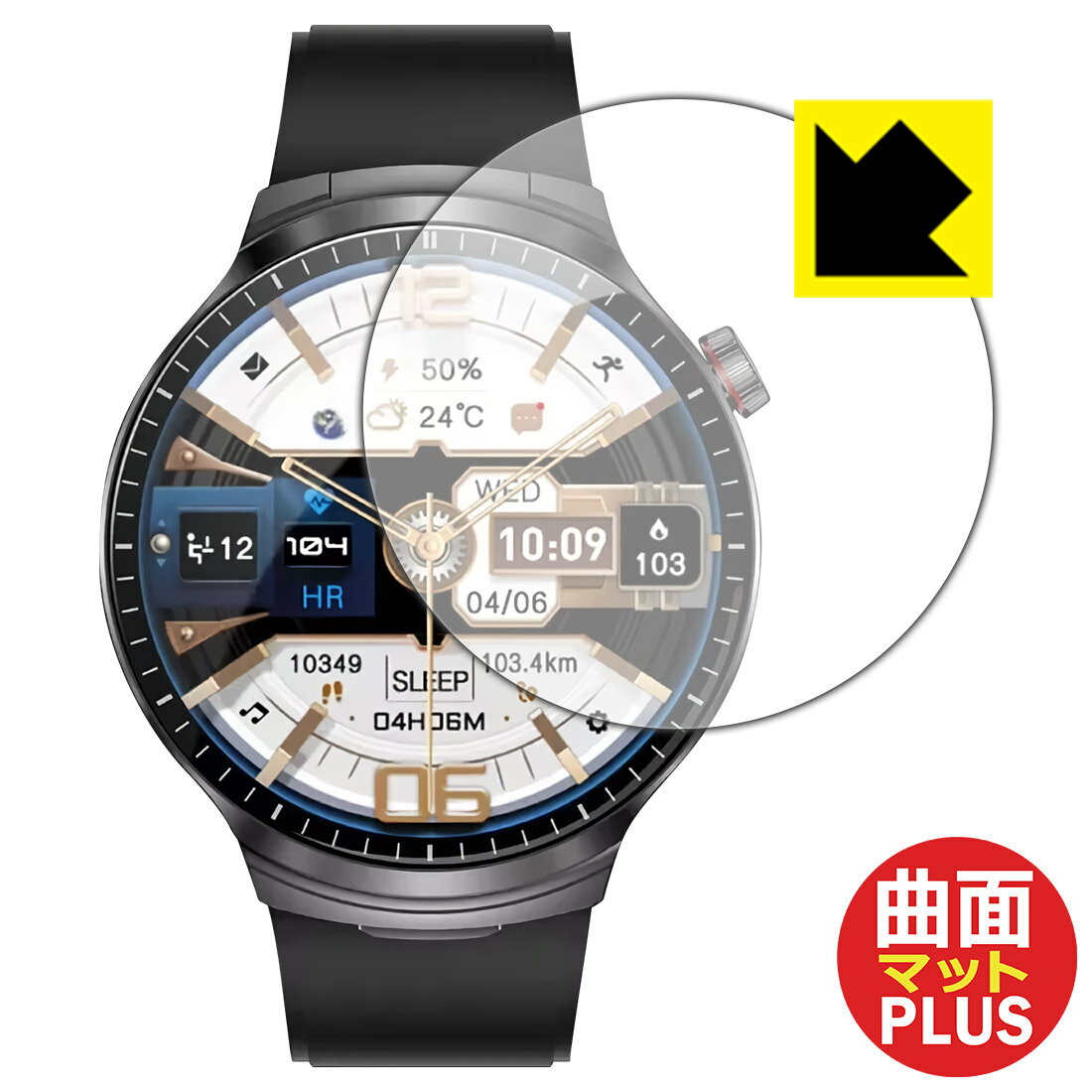 PDA工房 イヤホン内蔵型AIスマートウォッチ T100 対応 Flexible Shield Matte Plus[反射低減] 保護 フィルム 曲面対応 日本製 自社製造直販