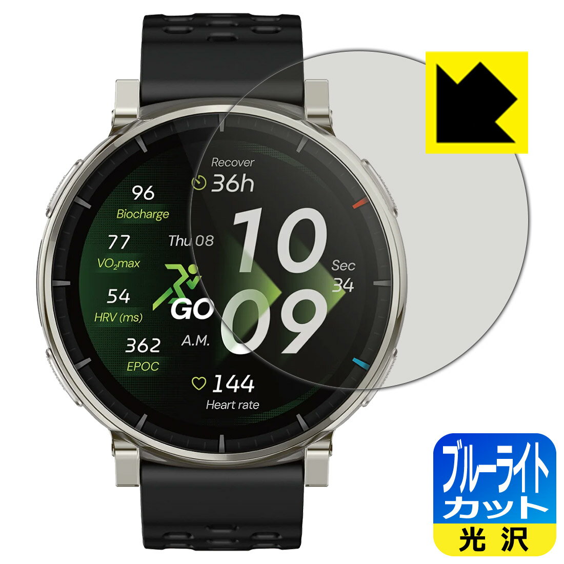 【 スーパーSALE 10%OFF 】PDA工房 Amazfit Active 3 Premium 対応 ブルーライトカット[光沢] 保護 フィルム 日本製 自社製造直販