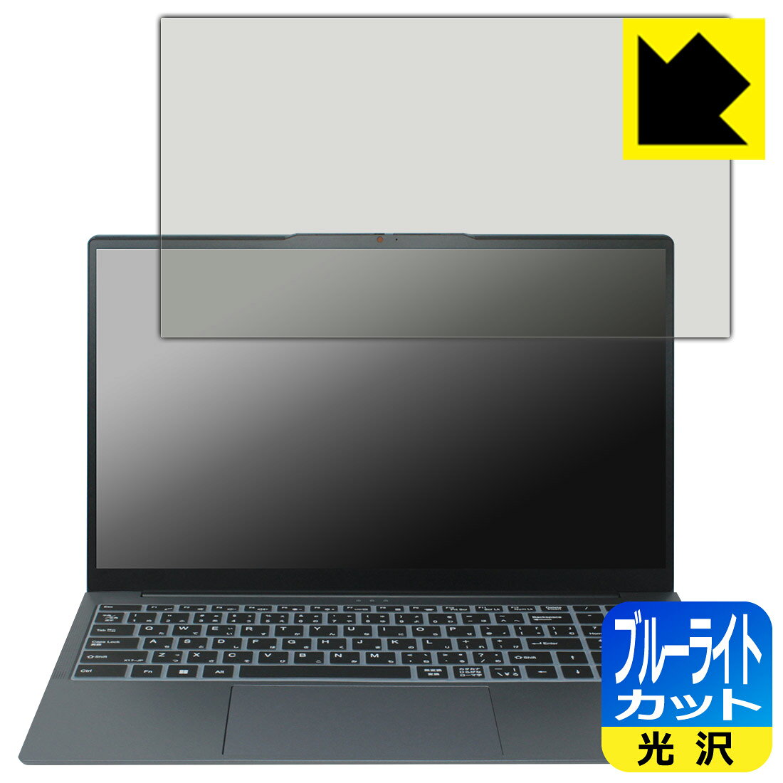 PDA工房 BMAX Maxbook X17 Power 対応 ブルーライトカット 保護 フィルム 日本製 自社製造直販