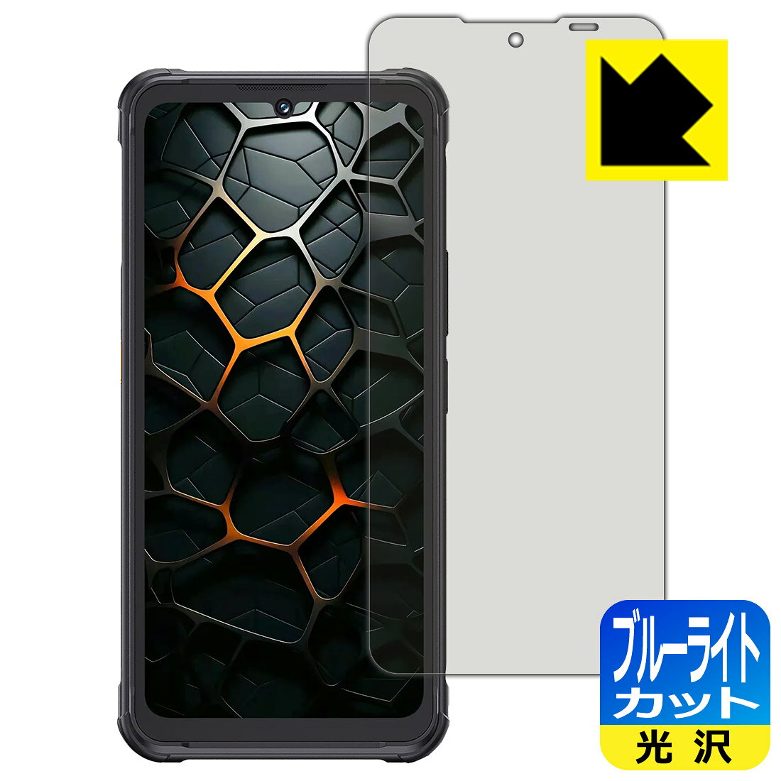 PDA工房 CUBOT KingKong Ace 5 対応 ブルーライトカット 保護 フィルム 日本製 自社製造直販