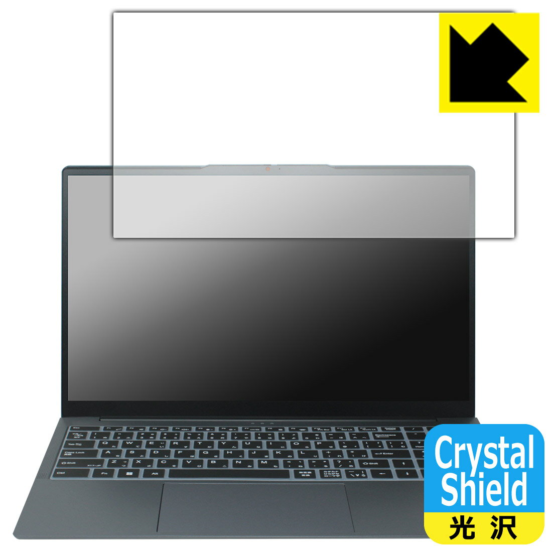PDA工房 BMAX Maxbook X17 Power 対応 Crystal Shield 保護 フィルム 光沢 日本製 自社製造直販