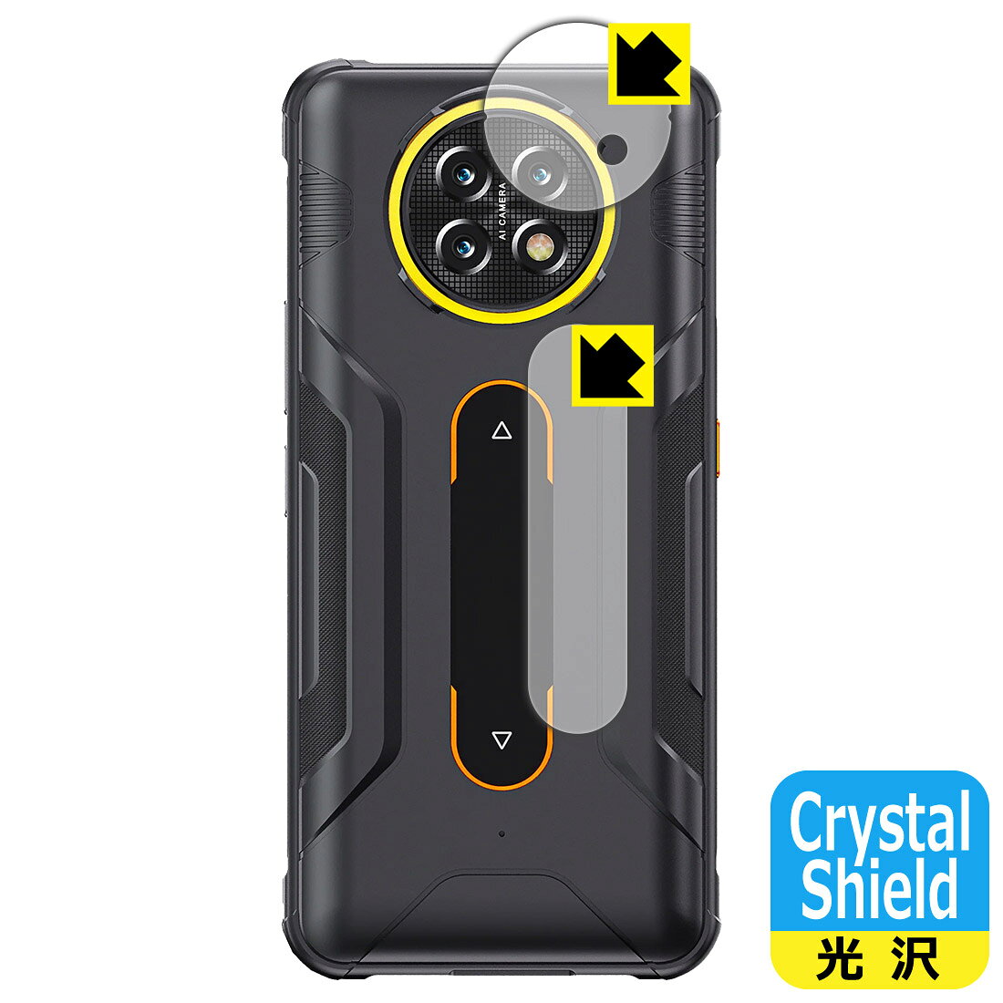 PDA工房 CUBOT KingKong Ace 5 対応 Crystal Shield 保護 フィルム  光沢 日本製 自社製造直販